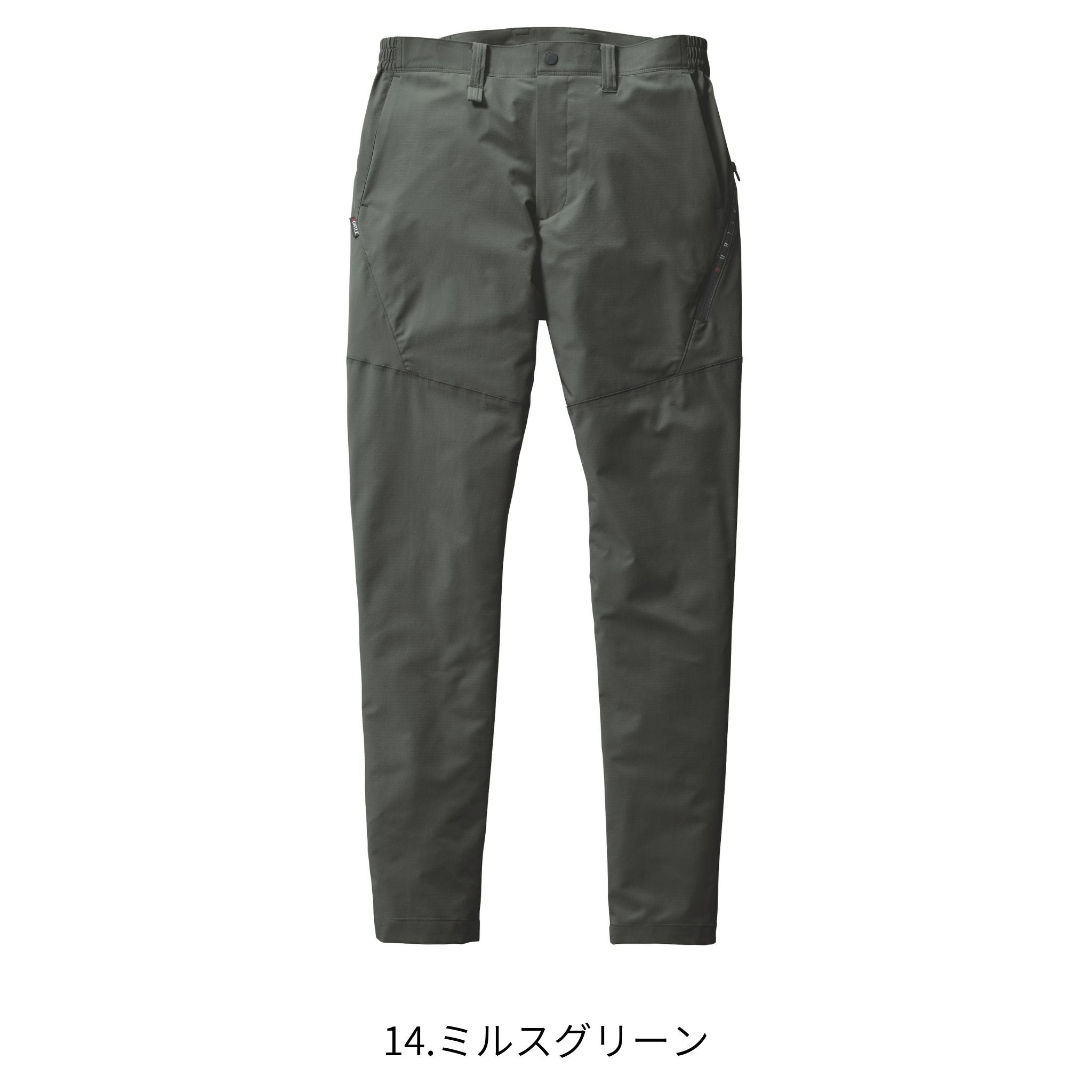 パンツ [9703] 春夏 バートル