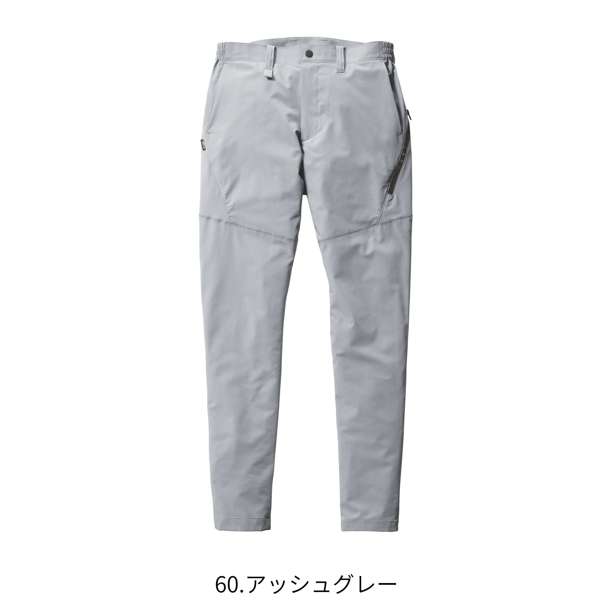パンツ [9703] 春夏 バートル