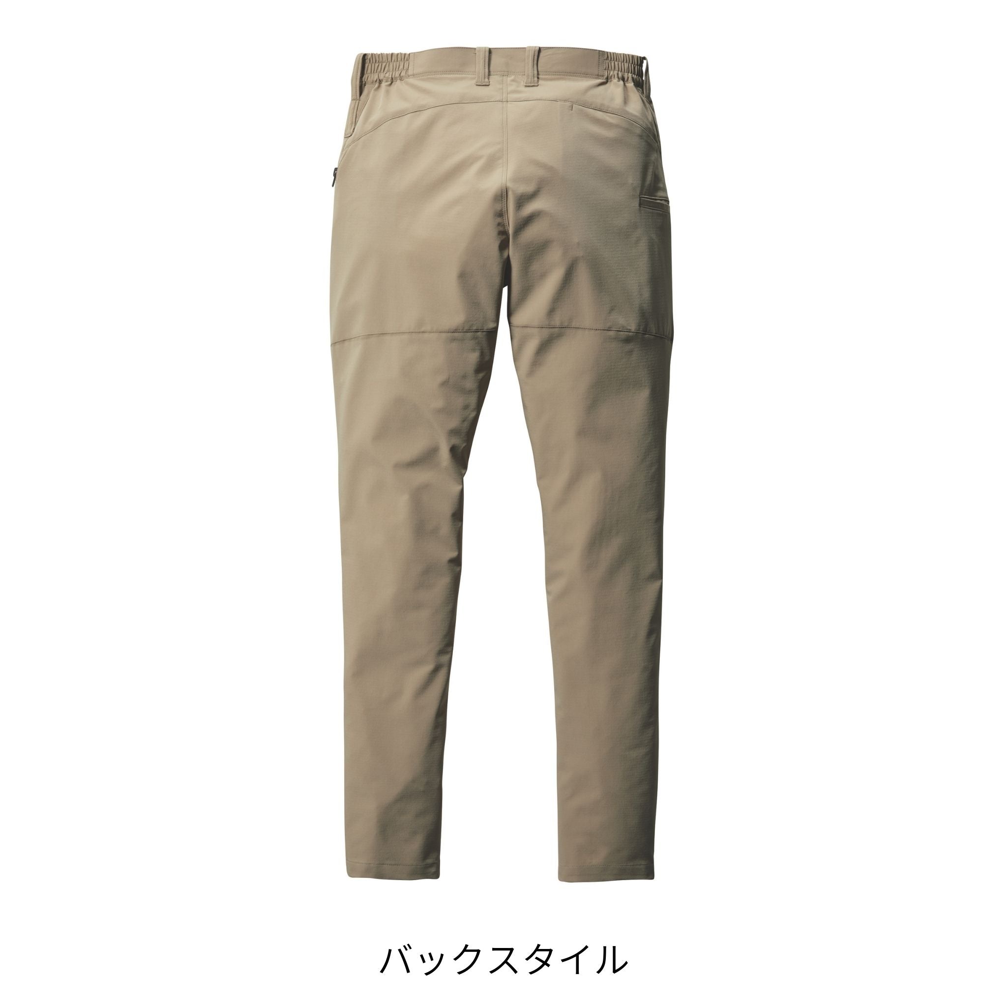 パンツ [9703] 春夏 バートル