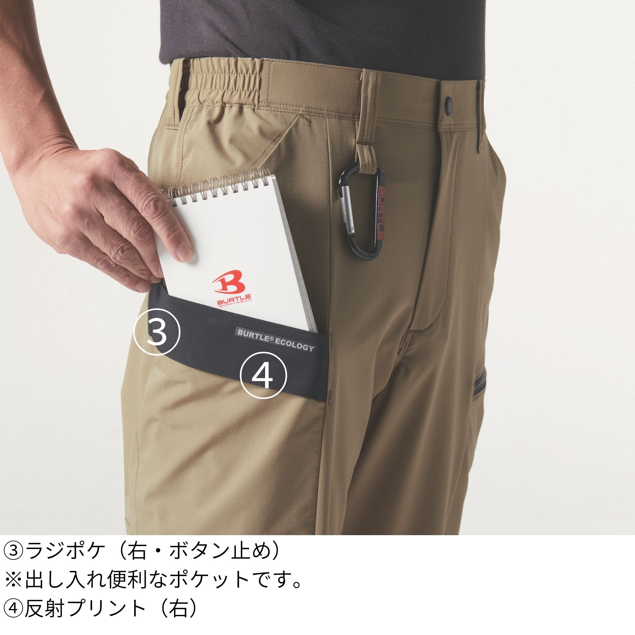 ショートカーゴパンツ [9707] 春夏 バートル