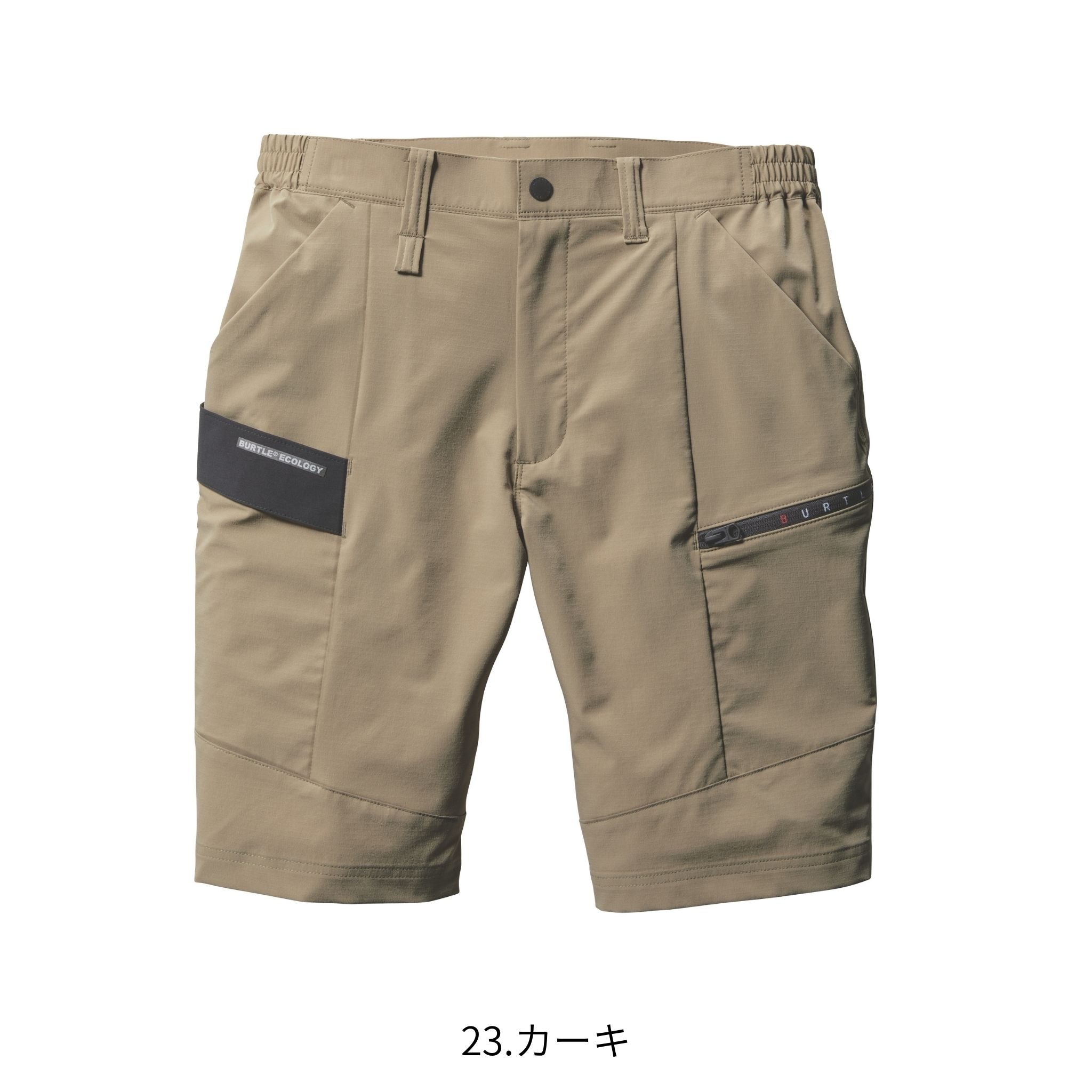 ショートカーゴパンツ [9707] 春夏 バートル