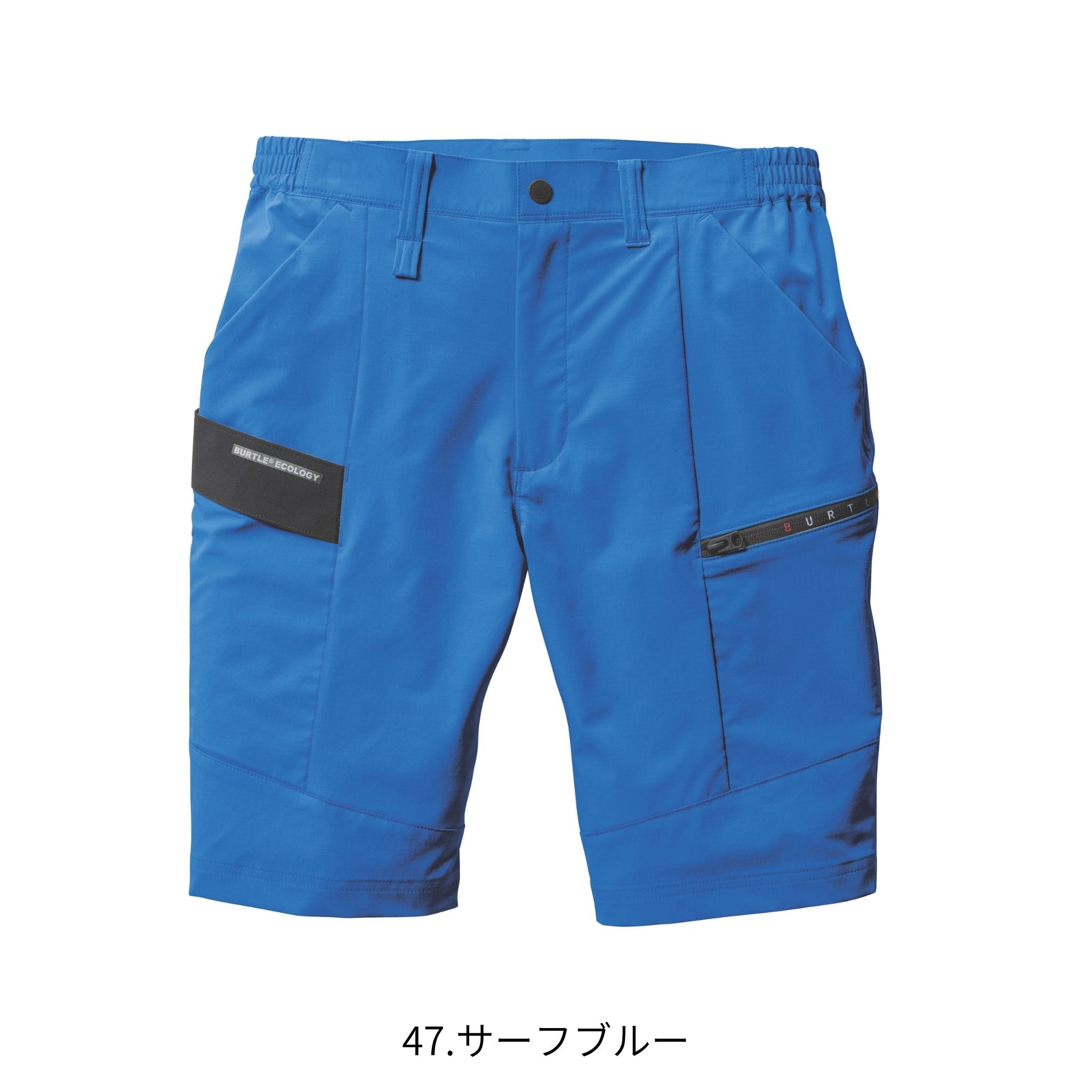 ショートカーゴパンツ [9707] 春夏 バートル