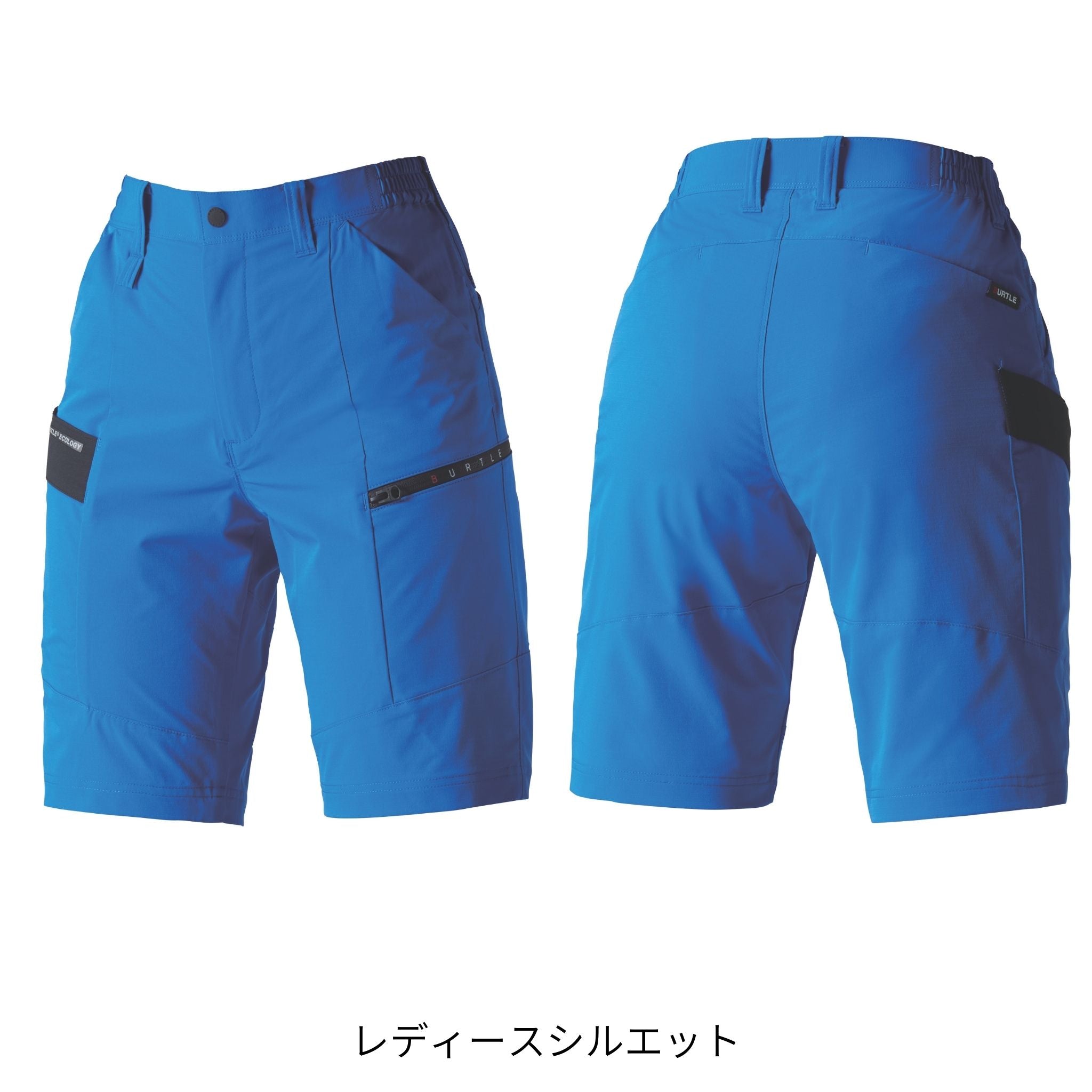 ショートカーゴパンツ [9707] 春夏 バートル