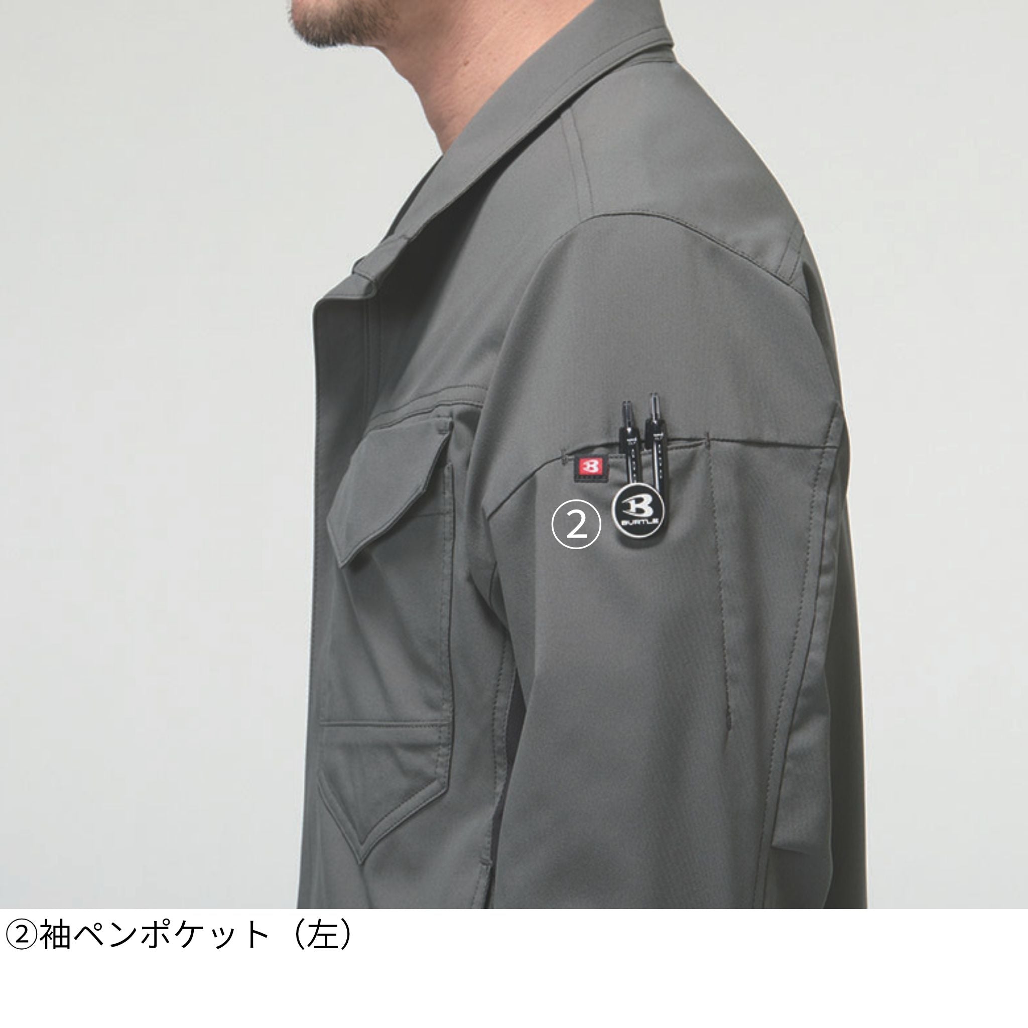 ジャケット [9721] 春夏 バートル