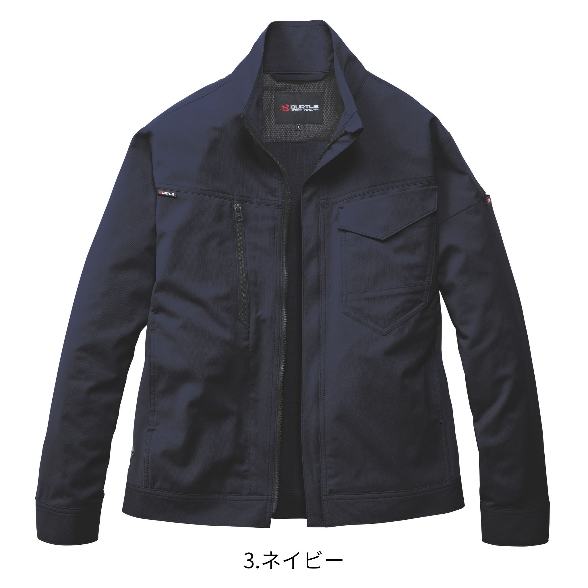 ジャケット [9721] 春夏 バートル
