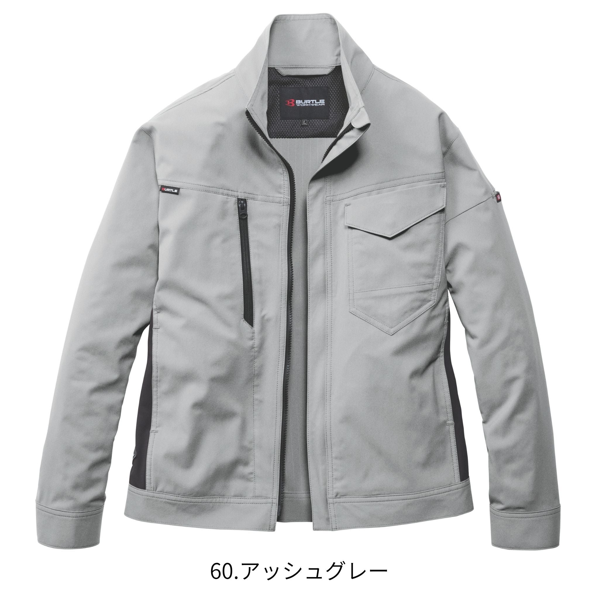 ジャケット [9721] 春夏 バートル