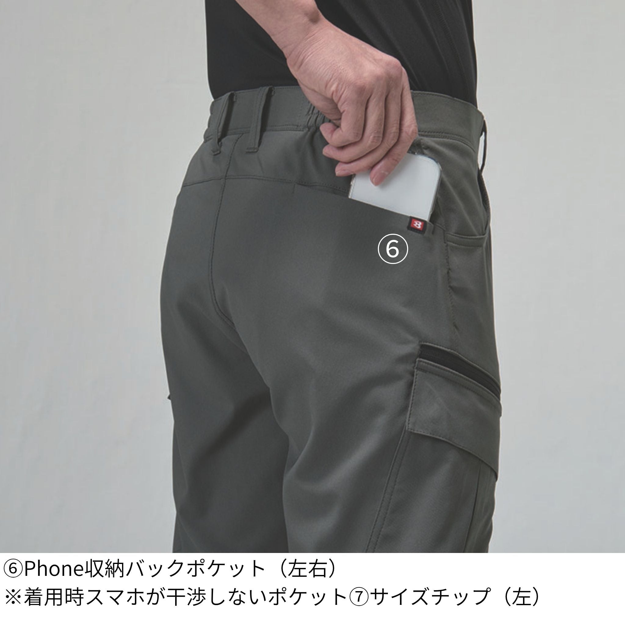 カーゴパンツ [9722] 春夏 バートル