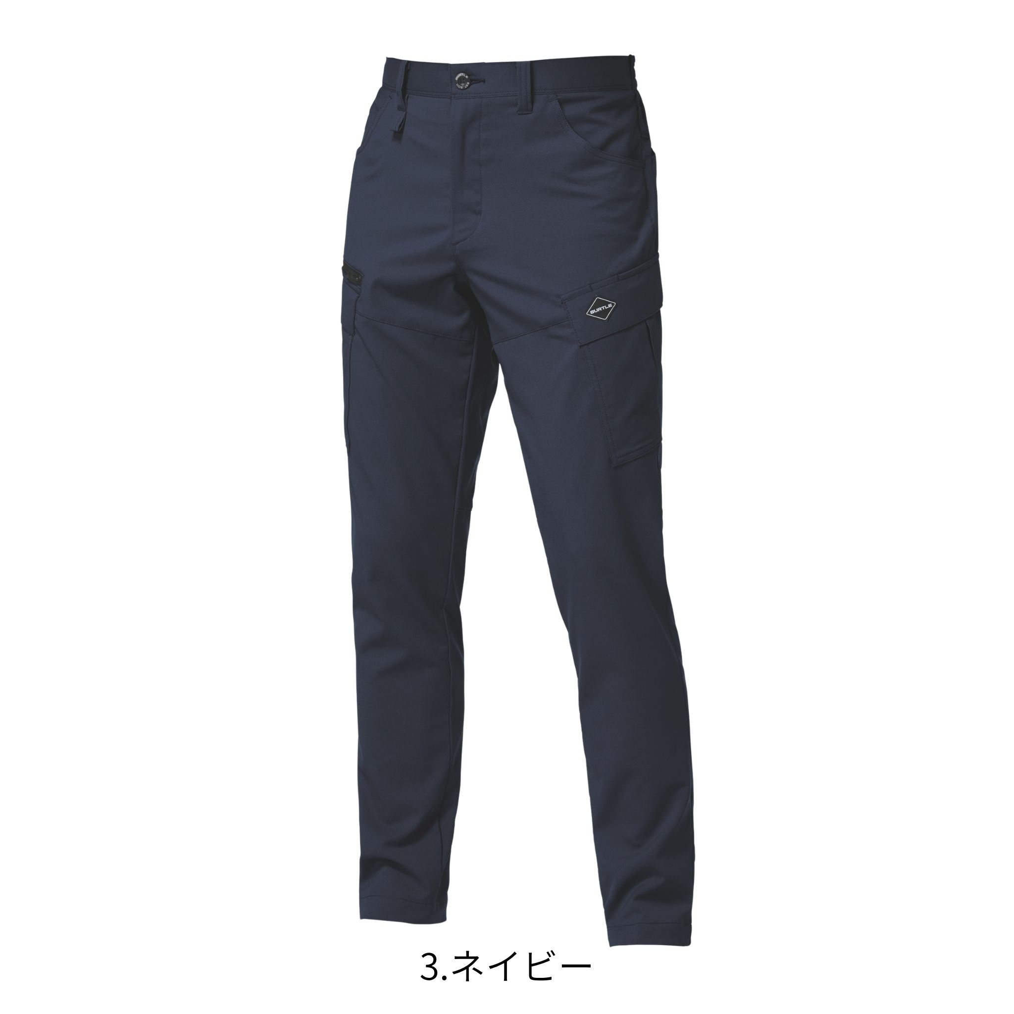 カーゴパンツ [9722] 春夏 バートル
