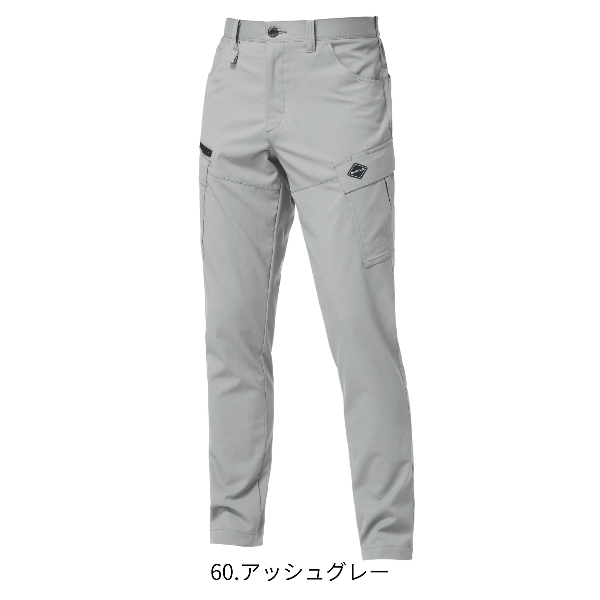 カーゴパンツ [9722] 春夏 バートル