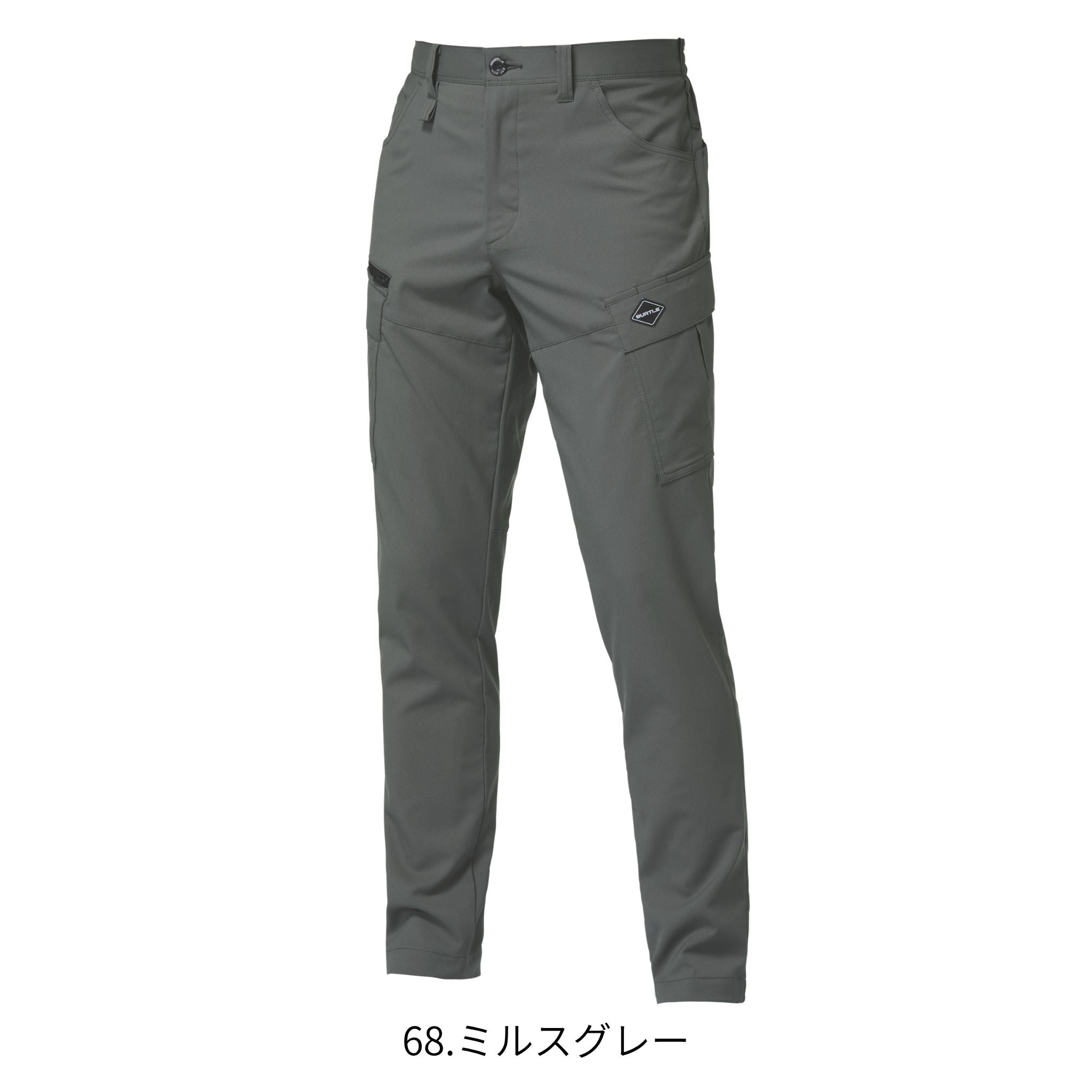 カーゴパンツ [9722] 春夏 バートル
