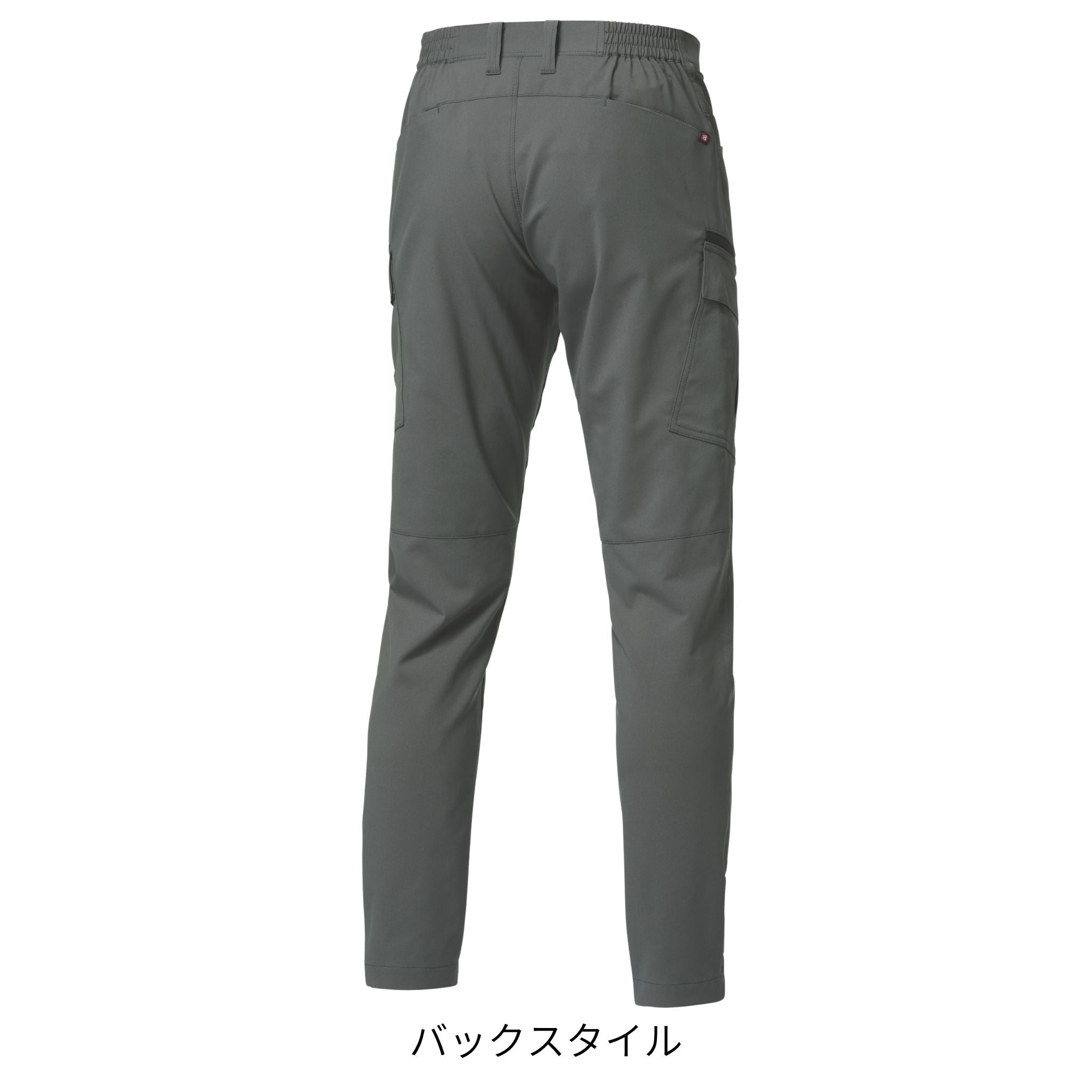 カーゴパンツ [9722] 春夏 バートル