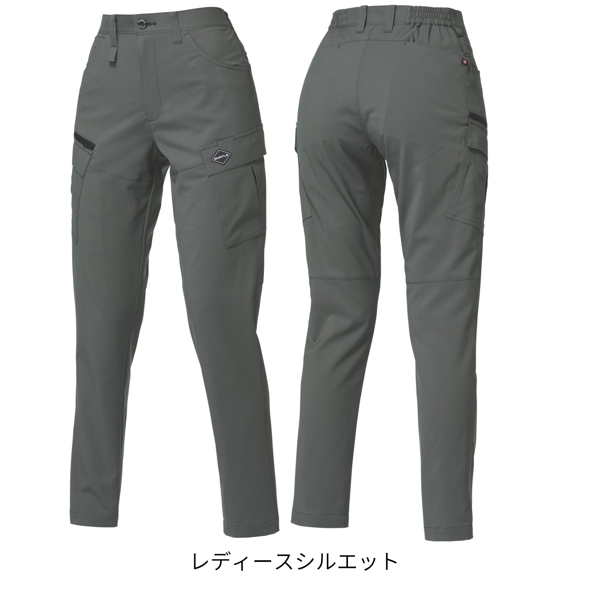 カーゴパンツ [9722] 春夏 バートル