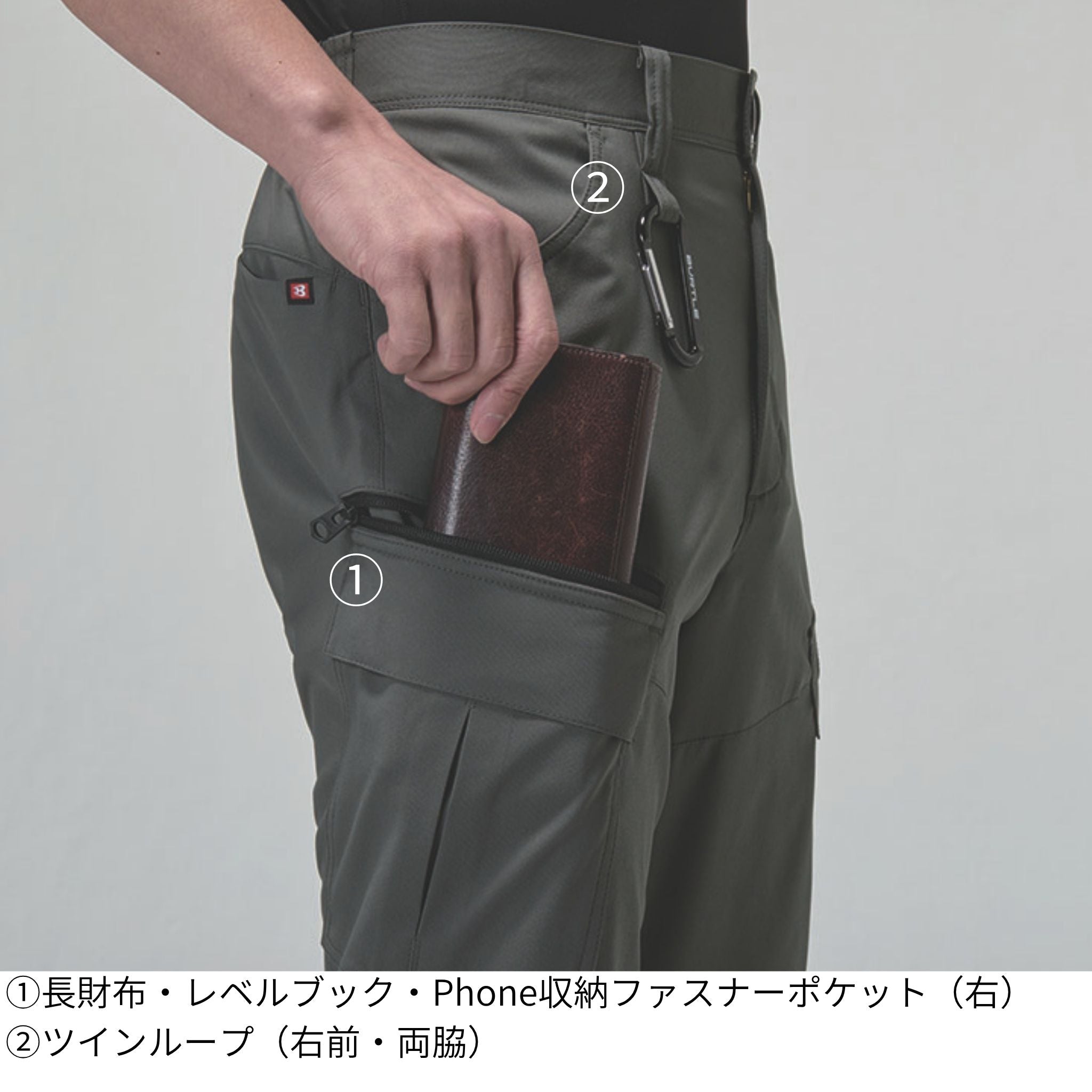 カーゴパンツ [9722] 春夏 バートル