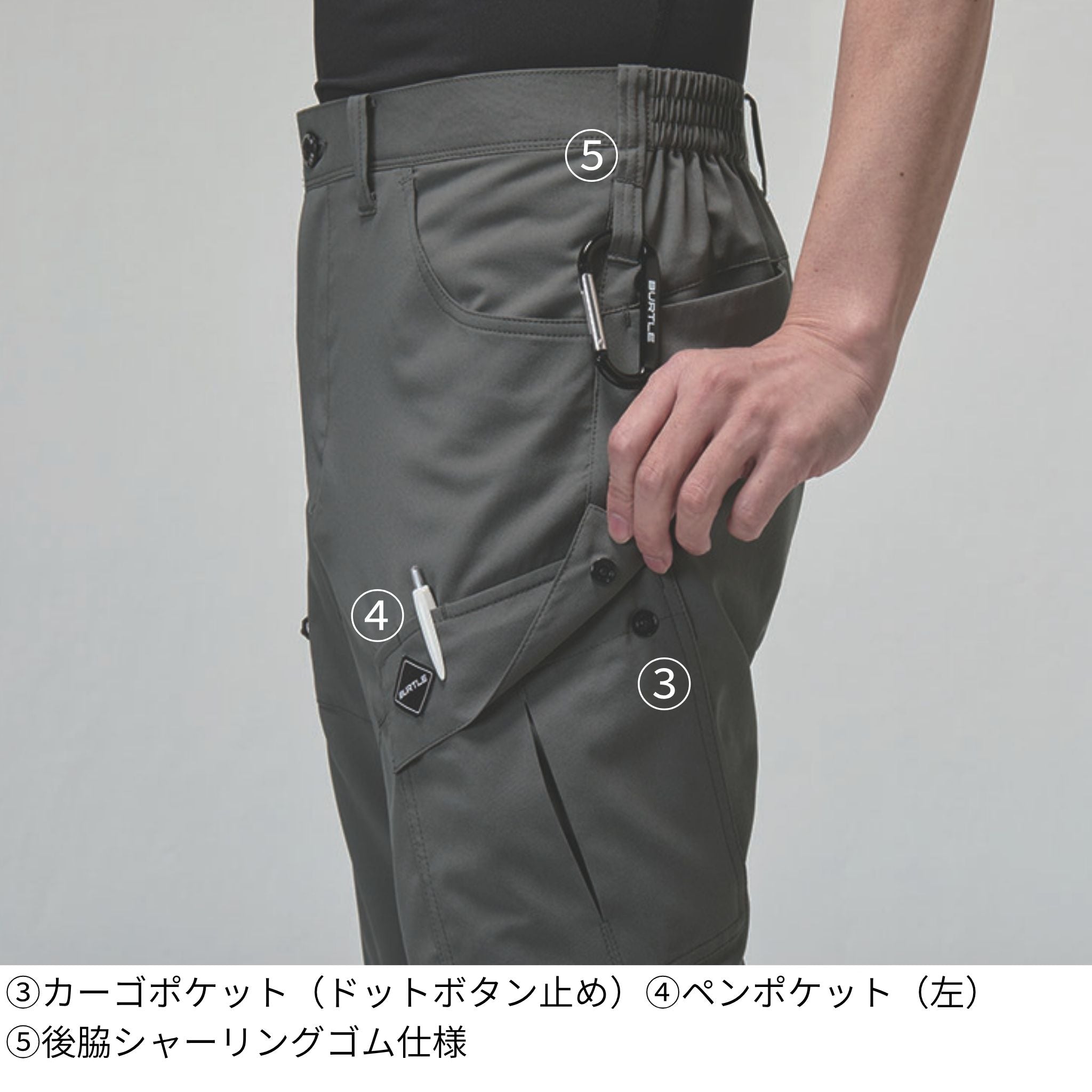 カーゴパンツ [9722] 春夏 バートル