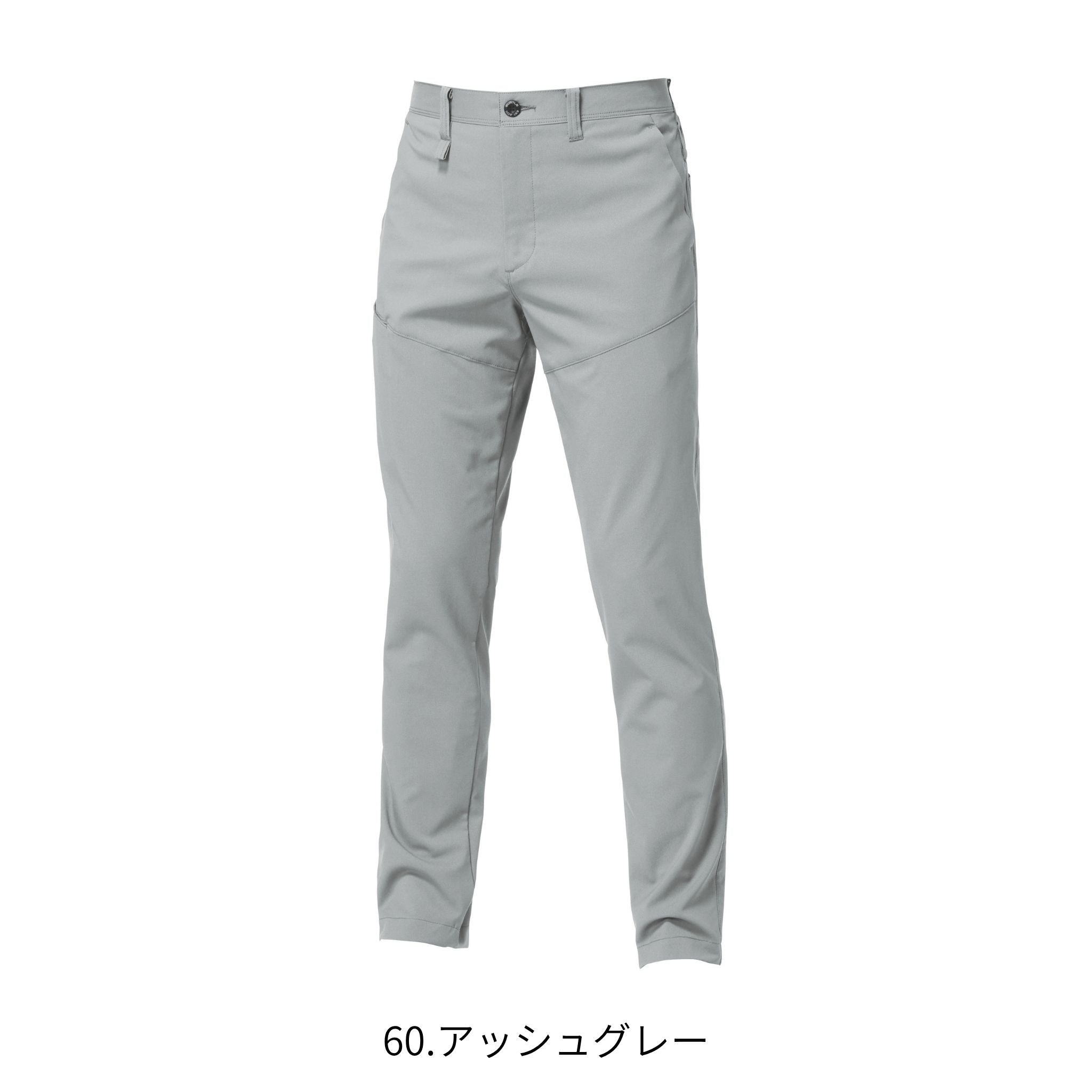 パンツ [9723] 春夏 バートル
