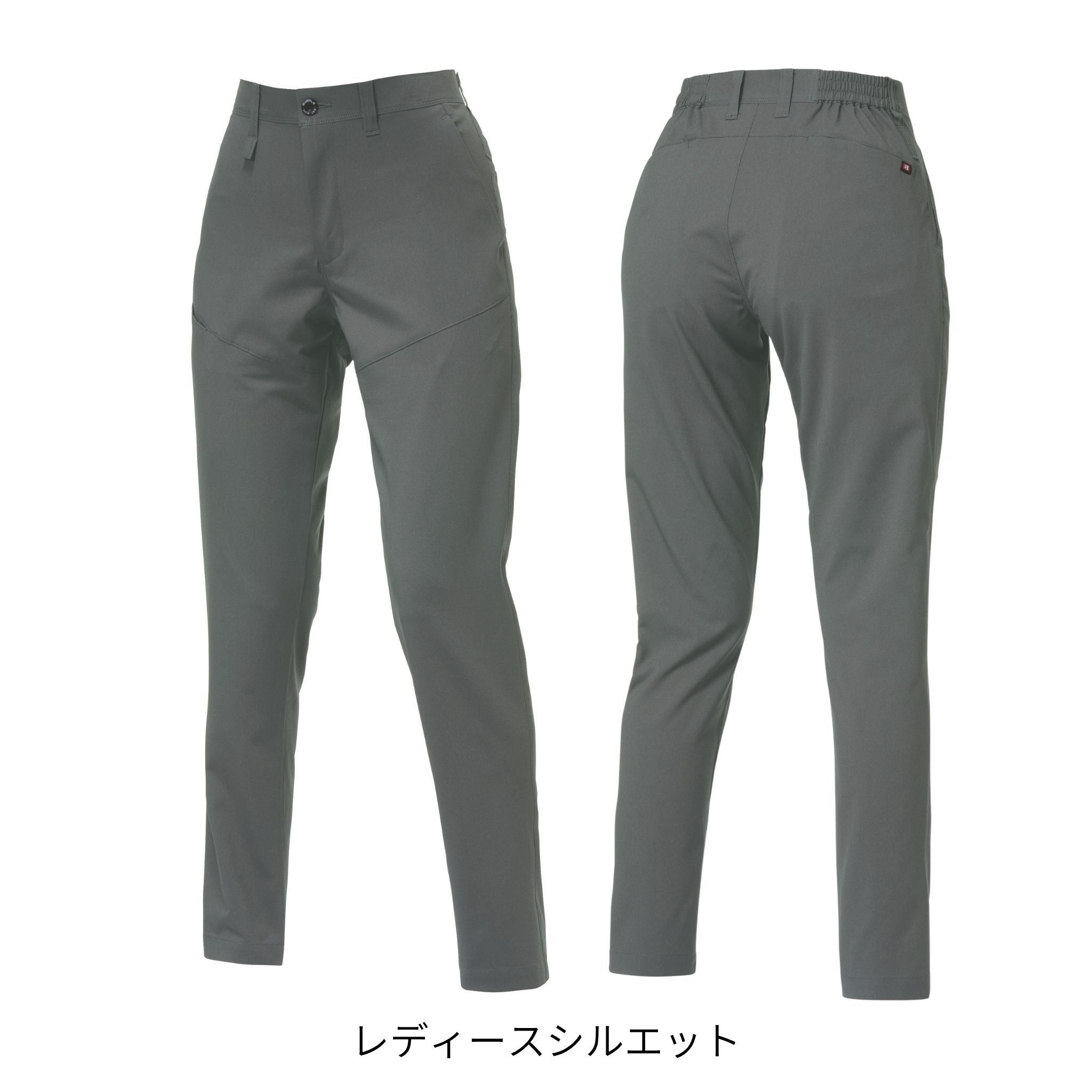 パンツ [9723] 春夏 バートル
