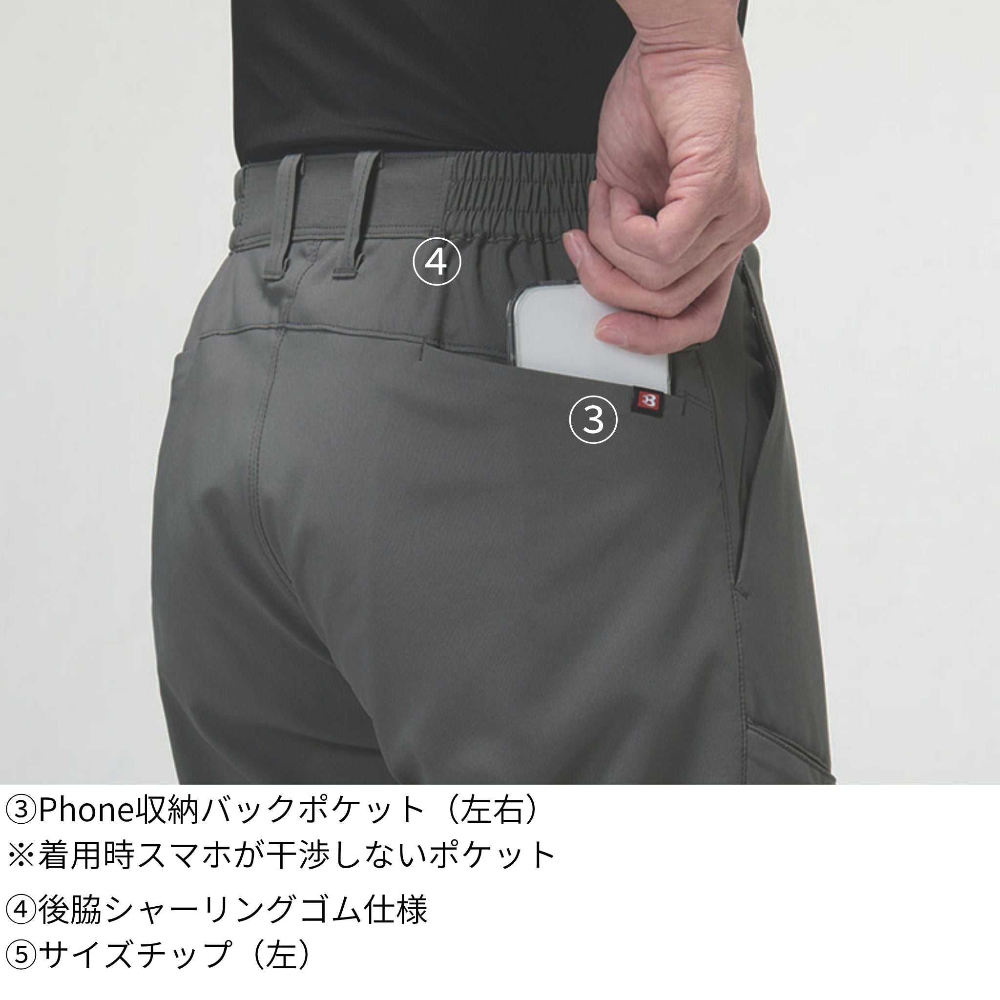パンツ [9723] 春夏 バートル