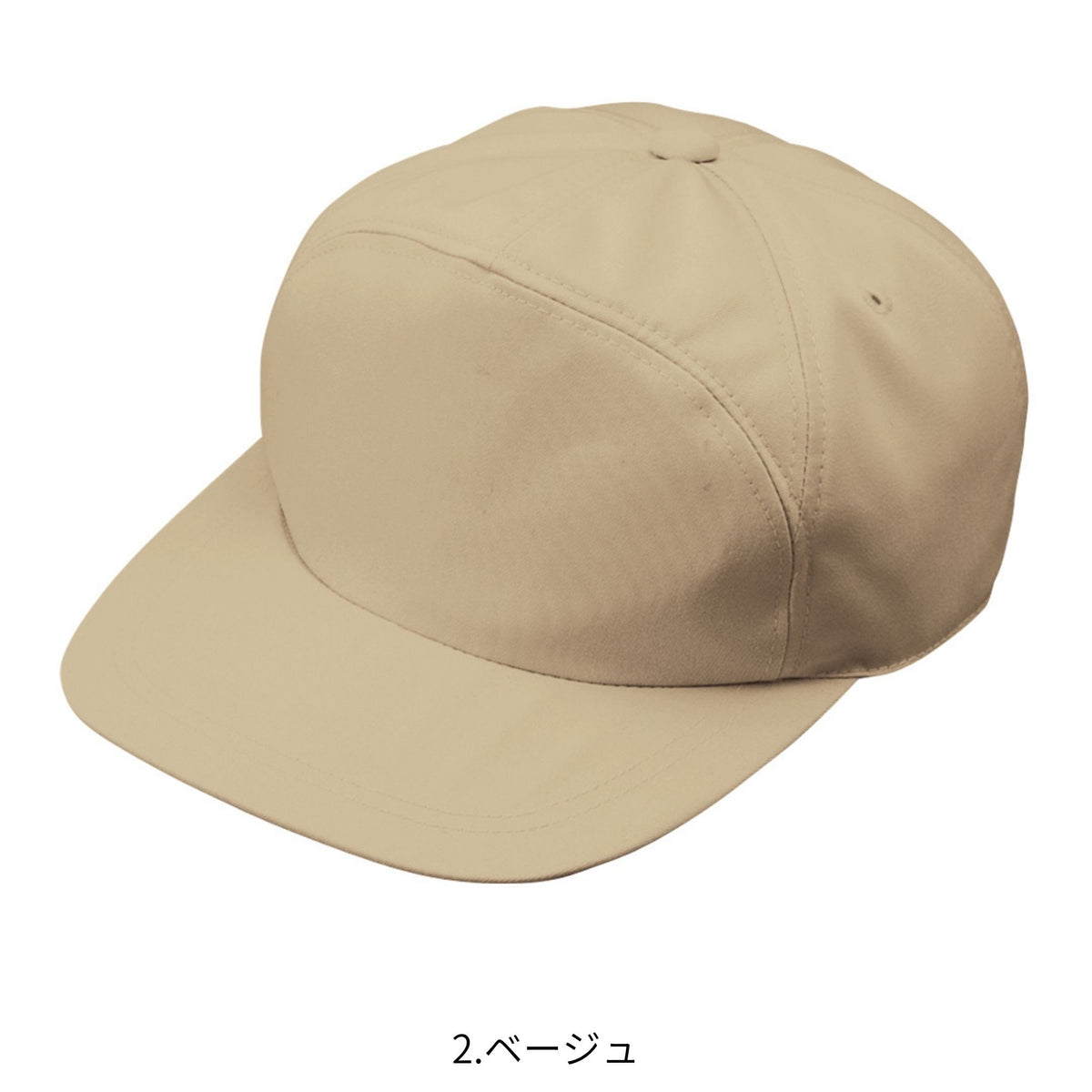 エコ５IVEスター丸ワイド型帽子 [A-1156] 通年 コーコス信岡