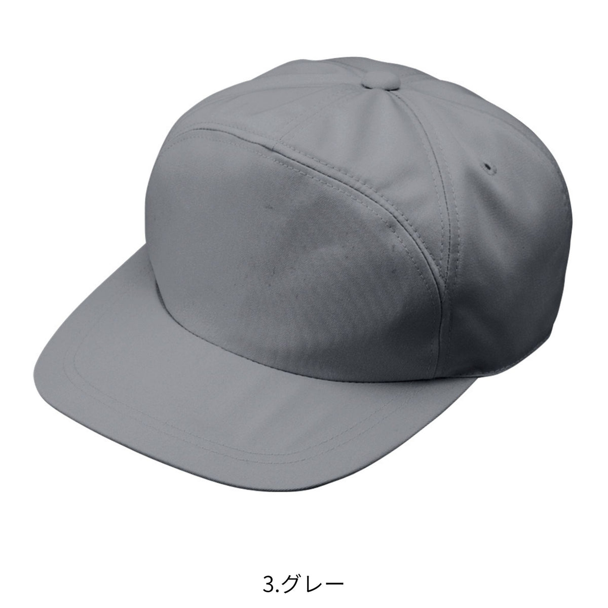 エコ５IVEスター丸ワイド型帽子 [A-1156] 通年 コーコス信岡