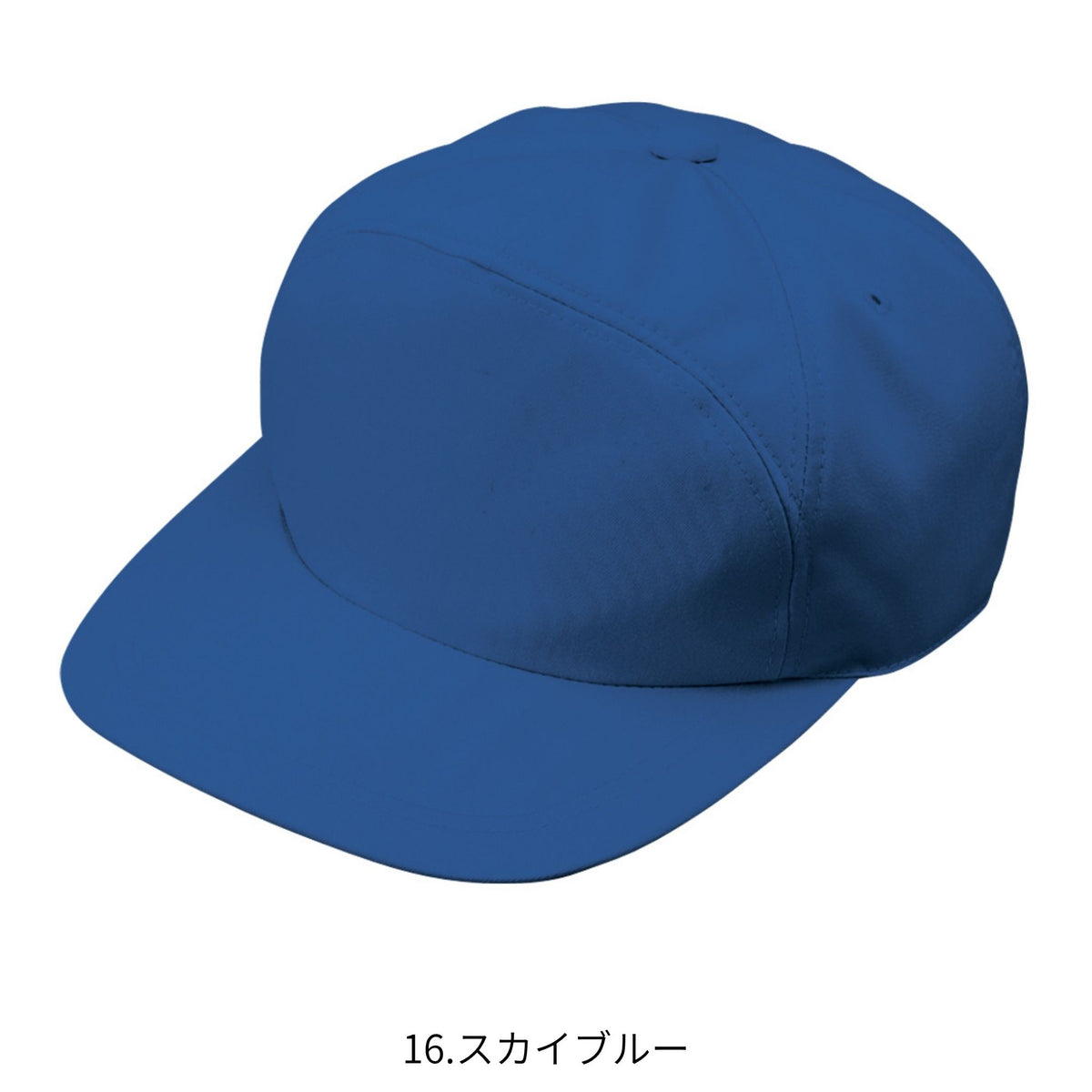 エコ５IVEスター丸ワイド型帽子 [A-1156] 通年 コーコス信岡