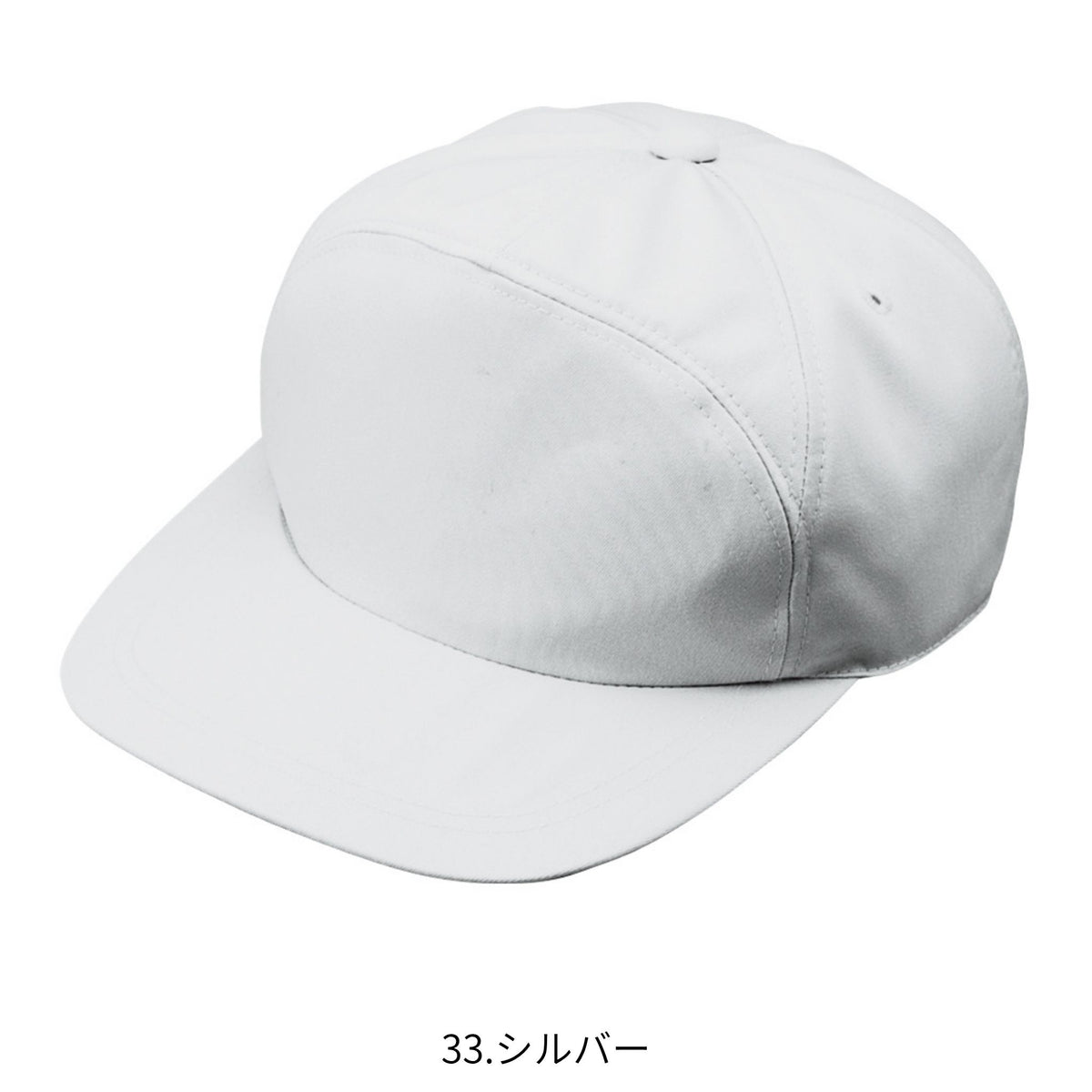 エコ５IVEスター丸ワイド型帽子 [A-1156] 通年 コーコス信岡