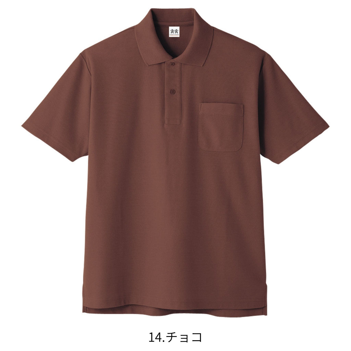 超消臭半袖ポロシャツ [A-137] 春夏 コーコス信岡