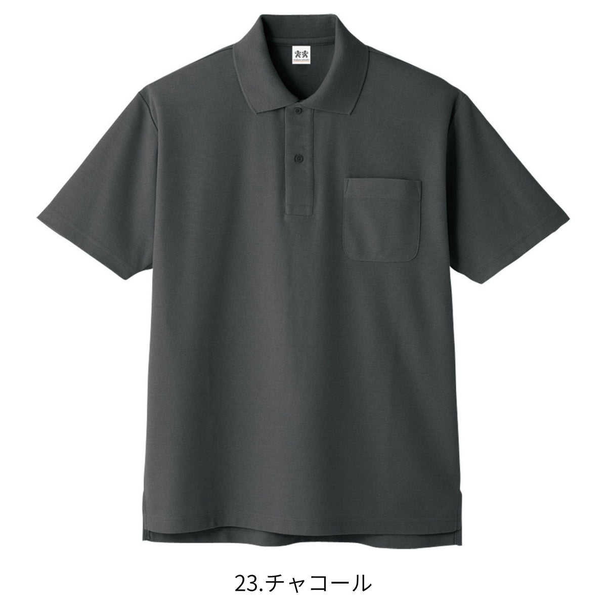 超消臭半袖ポロシャツ [A-137] 春夏 コーコス信岡