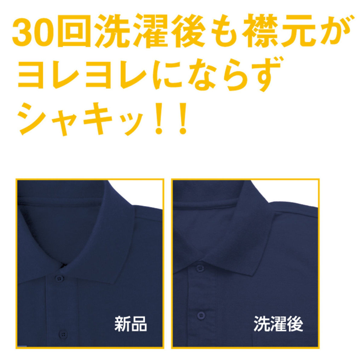 超消臭半袖ポロシャツ [A-137] 春夏 コーコス信岡