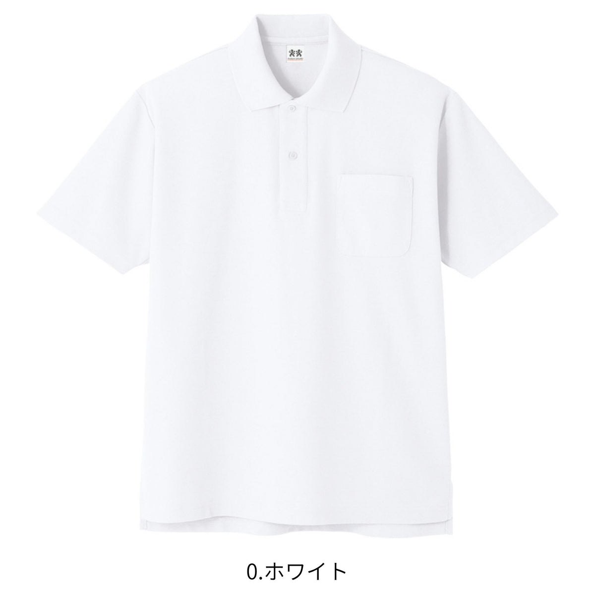 超消臭半袖ポロシャツ [A-137] 春夏 コーコス信岡