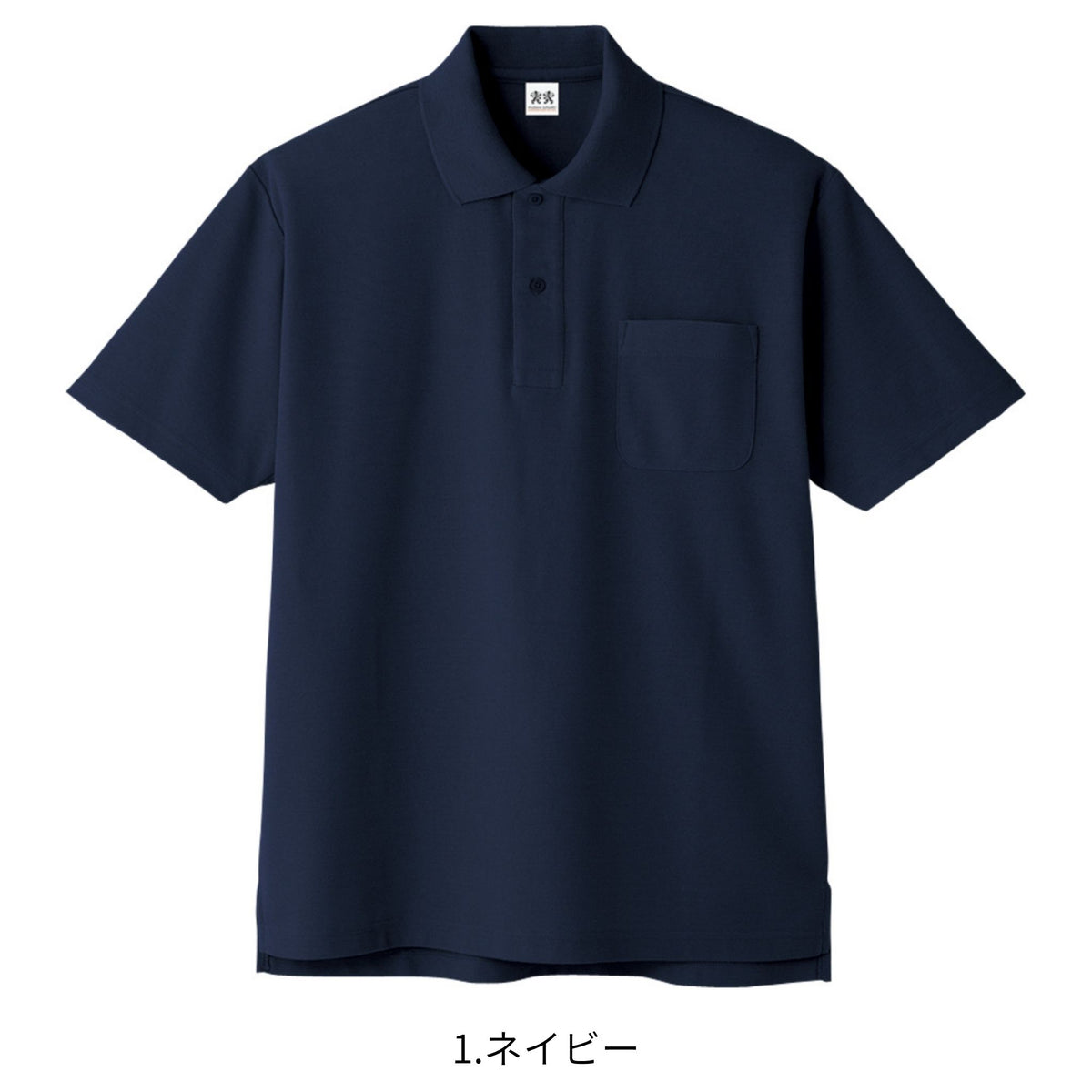 超消臭半袖ポロシャツ [A-137] 春夏 コーコス信岡