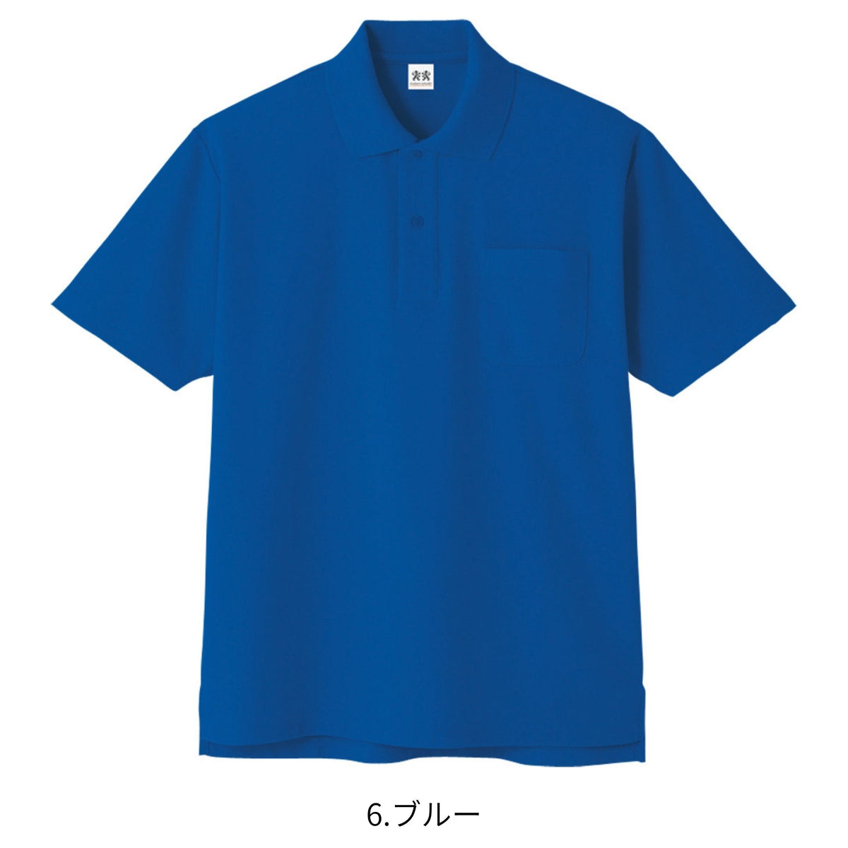 超消臭半袖ポロシャツ [A-137] 春夏 コーコス信岡