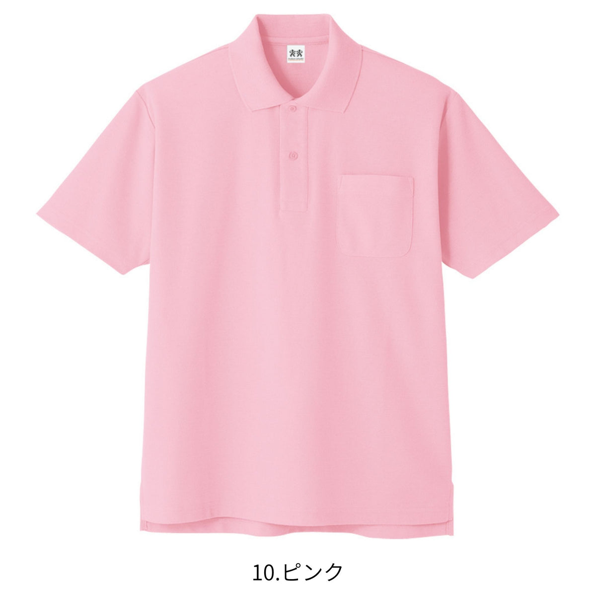 超消臭半袖ポロシャツ [A-137] 春夏 コーコス信岡