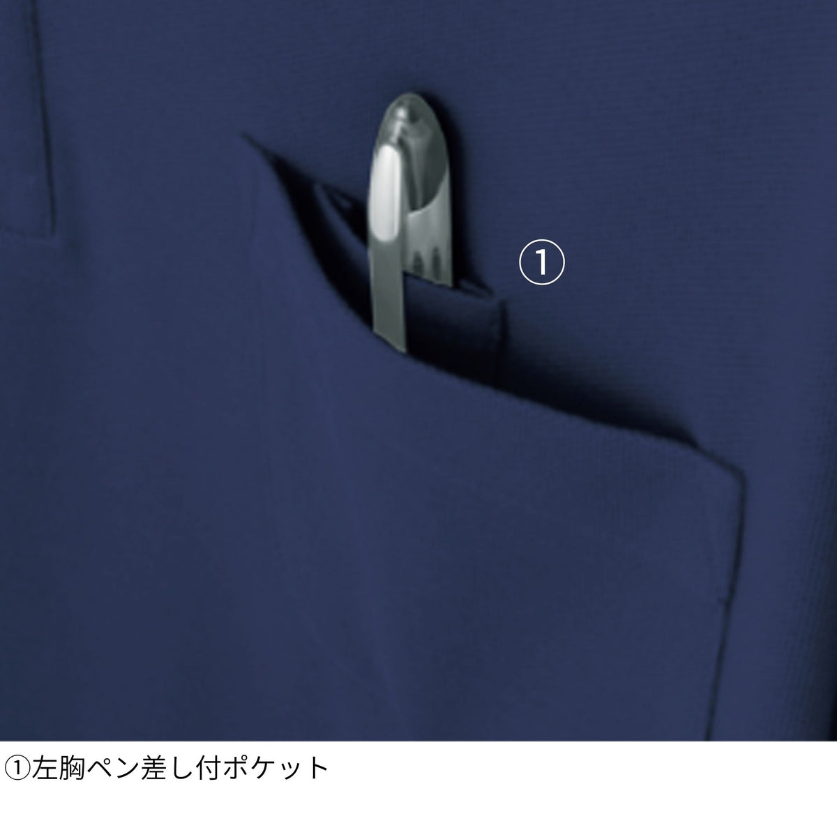 超消臭長袖ポロシャツ [A-138] 通年 コーコス信岡