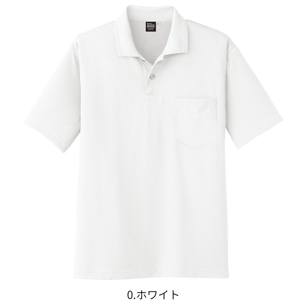 冷感半袖ポロシャツ [A-1667] 春夏 コーコス信岡