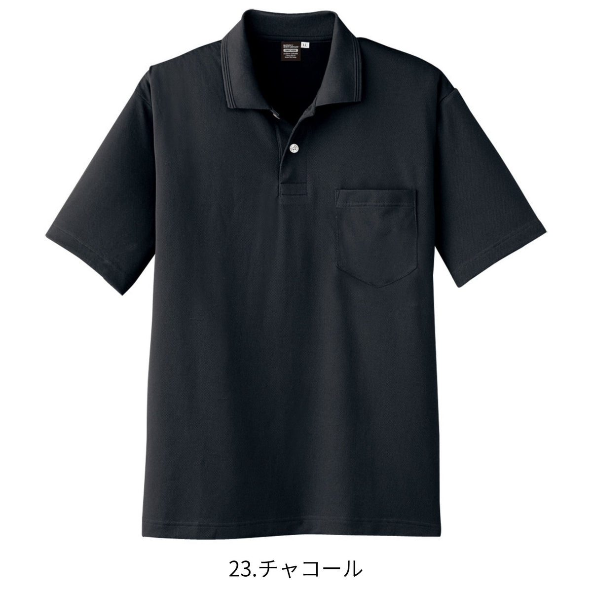 冷感半袖ポロシャツ [A-1667] 春夏 コーコス信岡