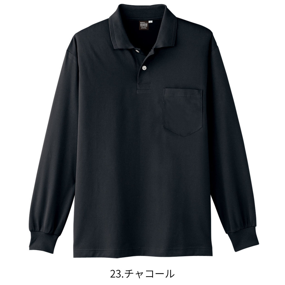 冷感長袖ポロシャツ [A-1668] 通年 コーコス信岡
