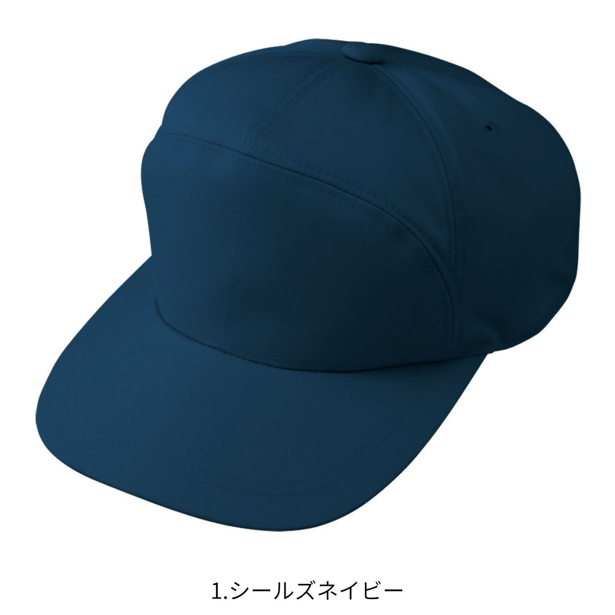 丸ワイド型帽子 [A-1766] 通年 コーコス信岡