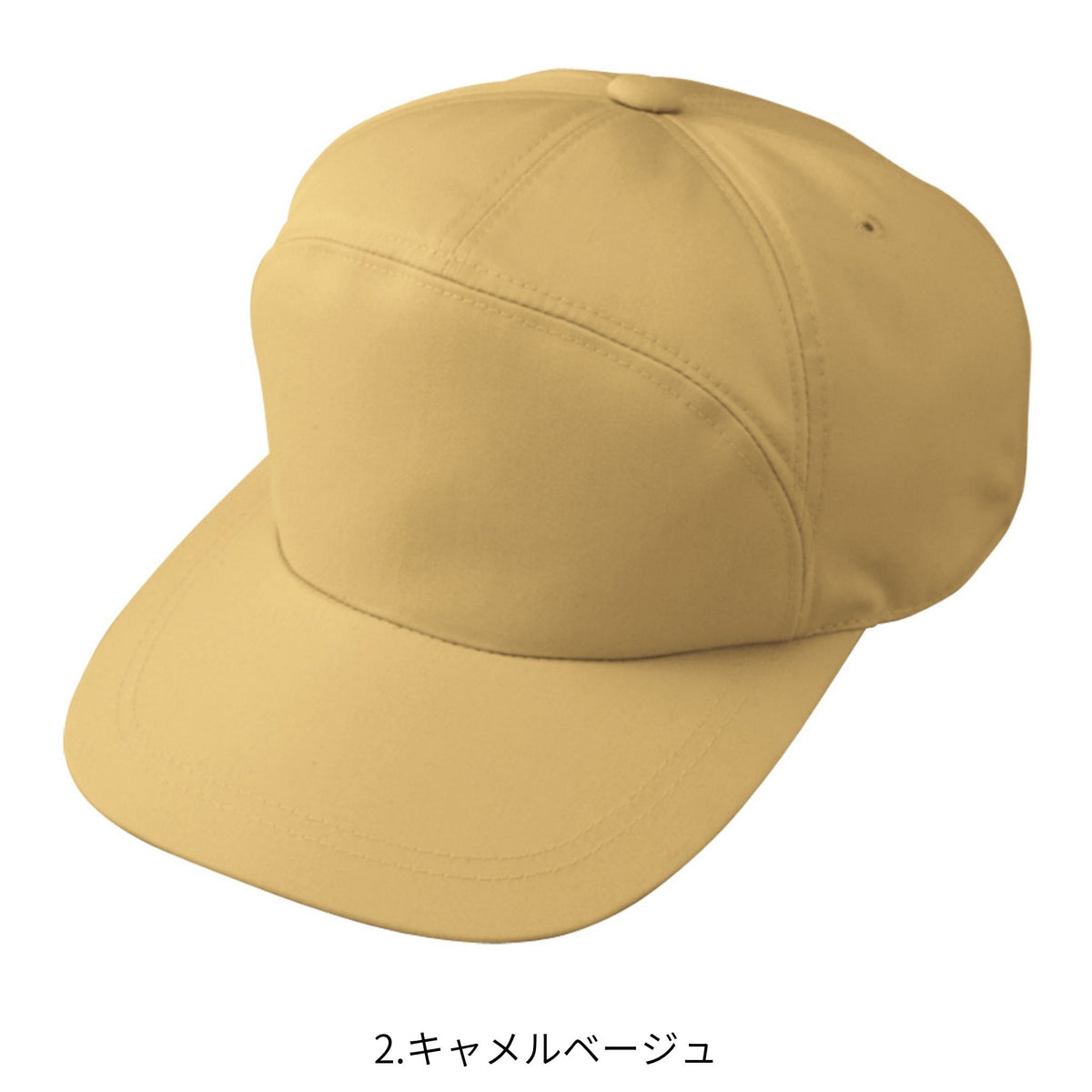 丸ワイド型帽子 [A-1766] 通年 コーコス信岡