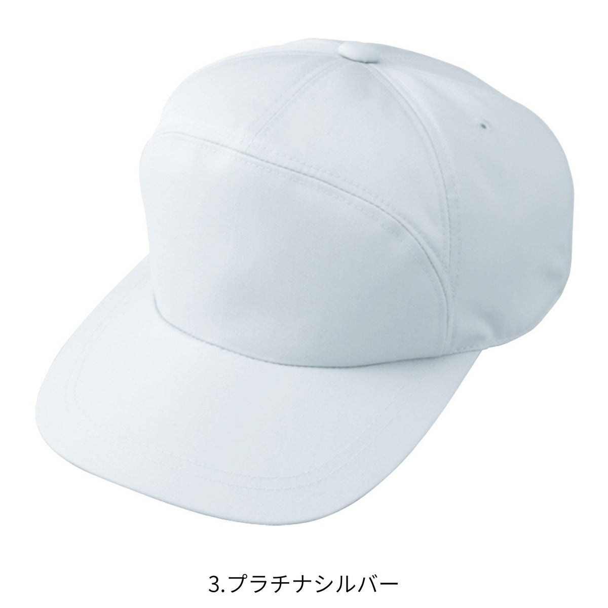 丸ワイド型帽子 [A-1766] 通年 コーコス信岡