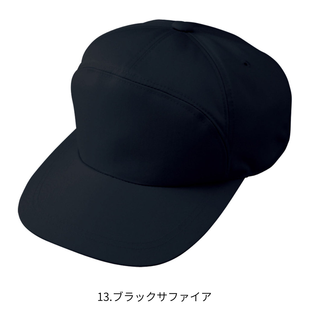 丸ワイド型帽子 [A-1766] 通年 コーコス信岡