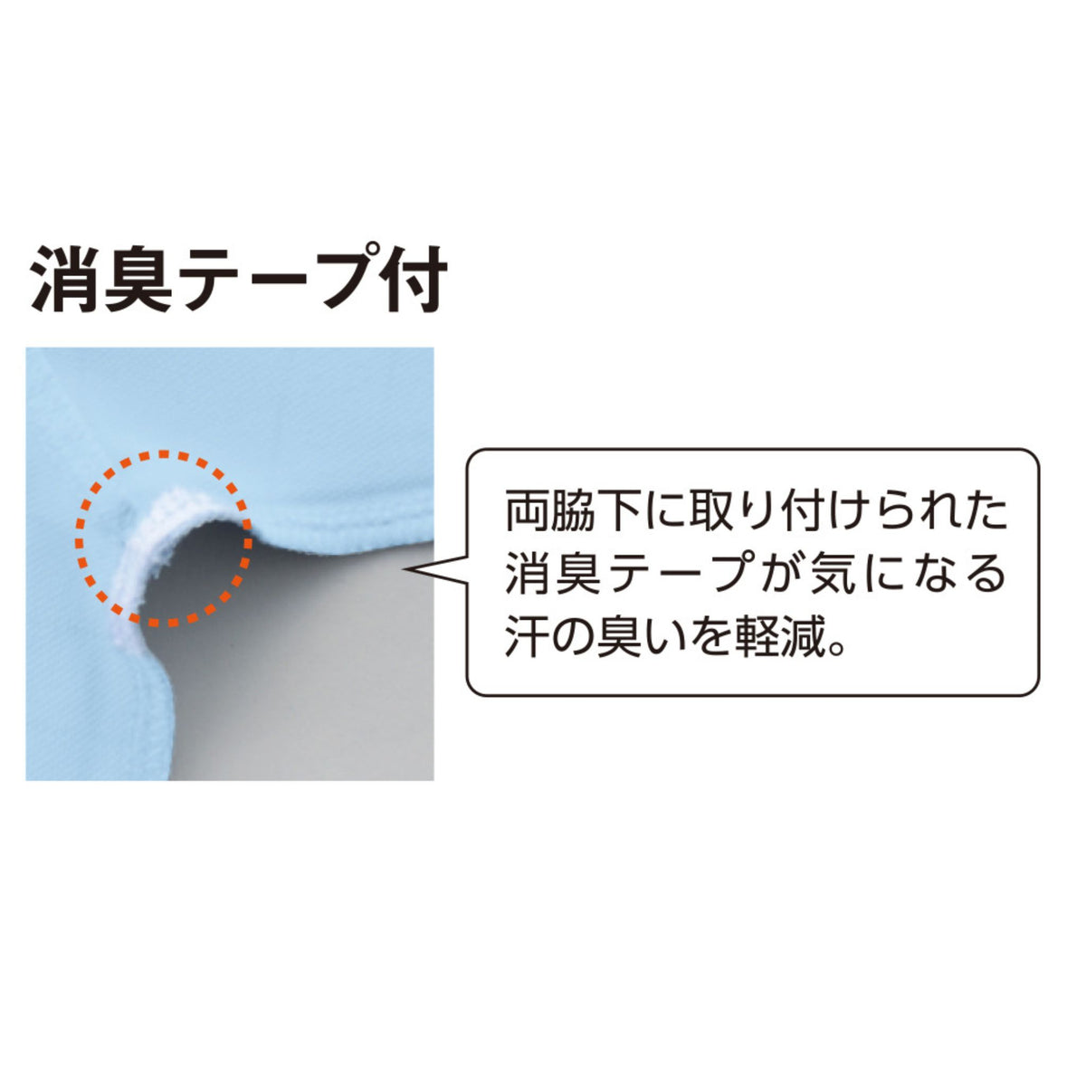 裾ジャージ半袖ポロ [A-187] 春夏 コーコス信岡