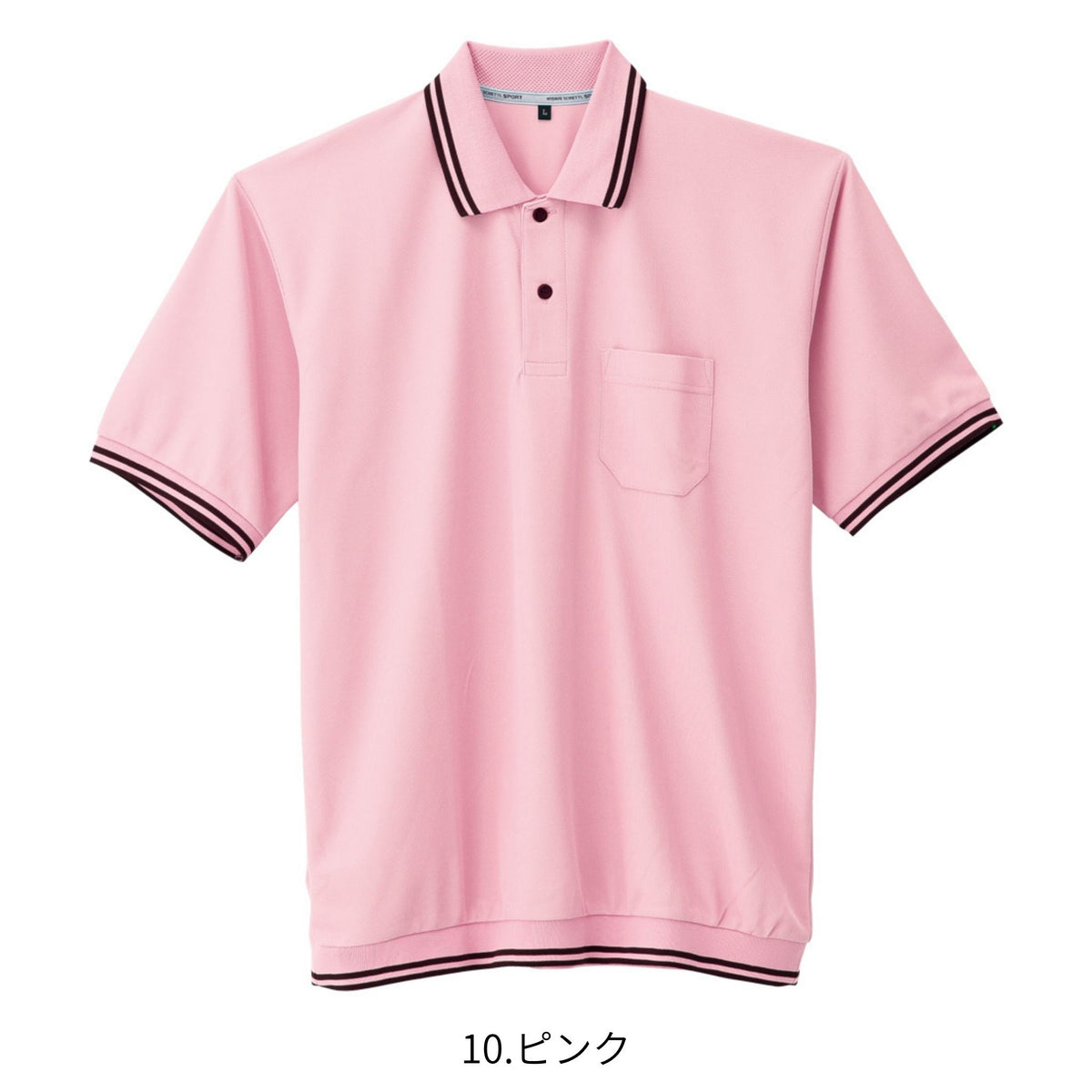 裾ジャージ半袖ポロ [A-187] 春夏 コーコス信岡