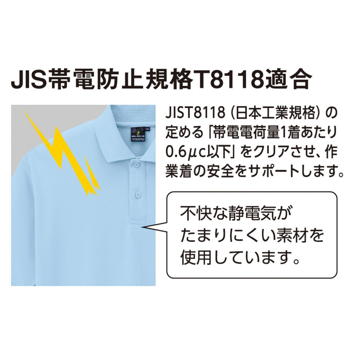 裾ジャージ長袖ポロ [A-188] 通年 コーコス信岡