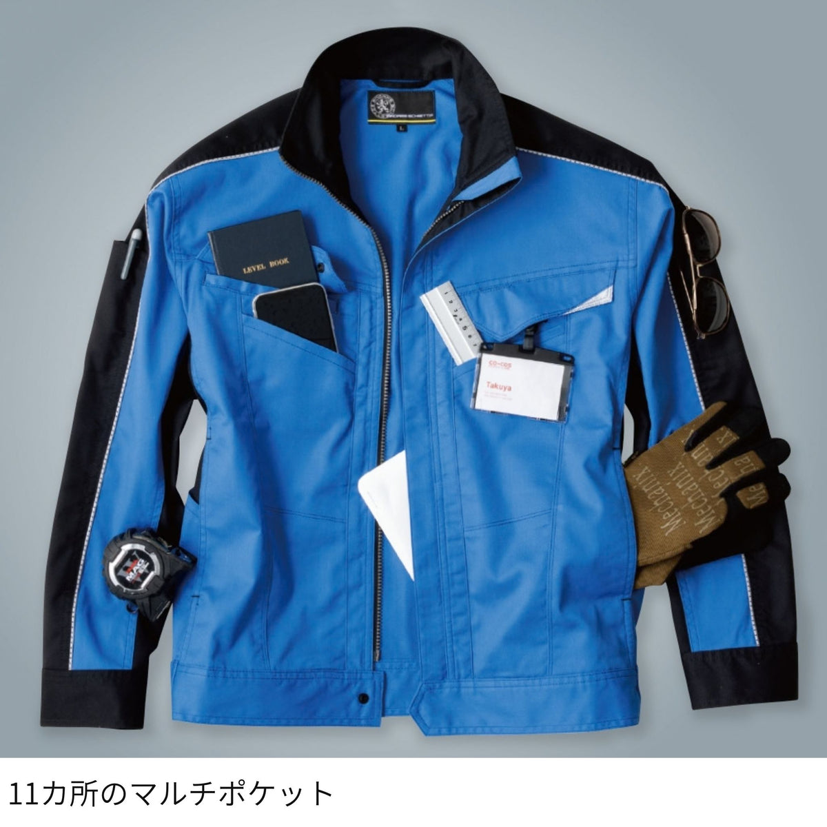 コーコス信岡 A-2071 商品画像 14