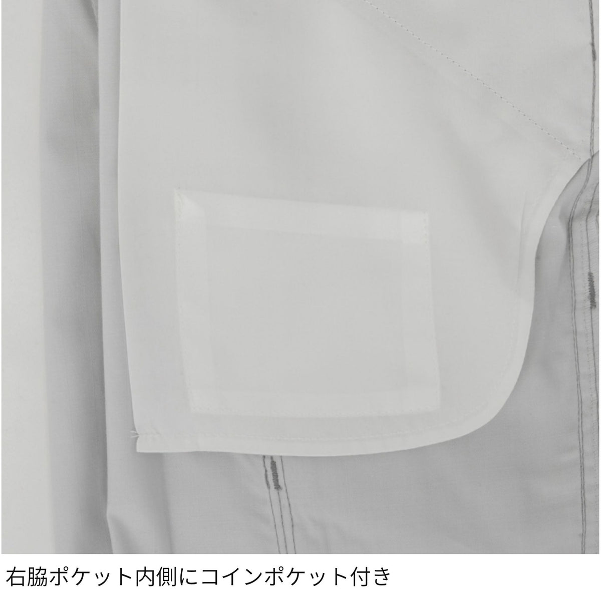 コーコス信岡 A-2073 商品画像 8