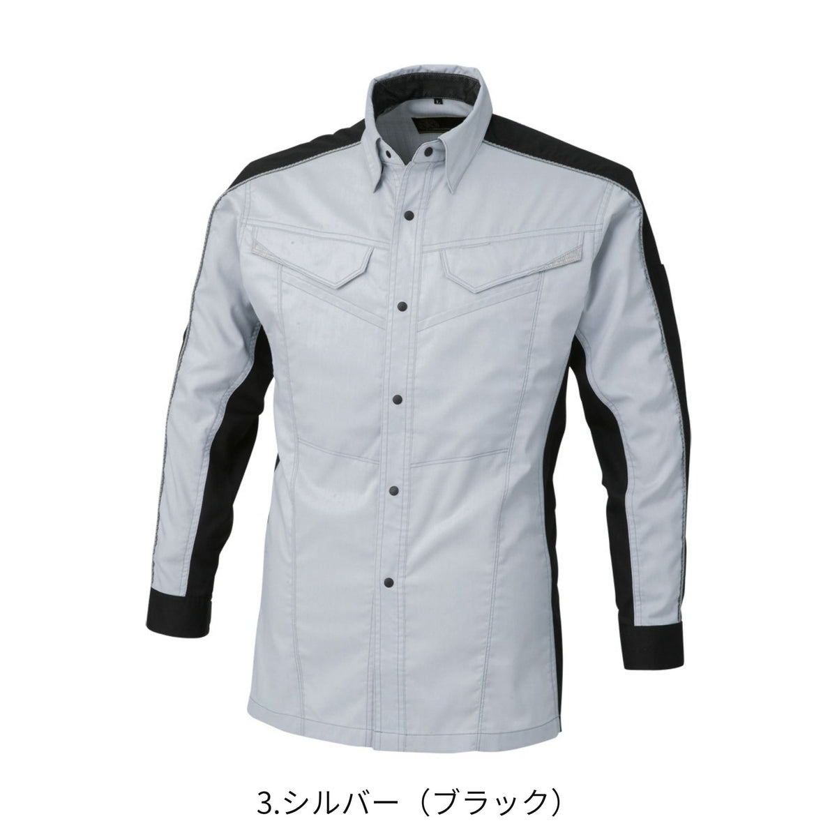 コーコス信岡 A-2078 商品画像 2