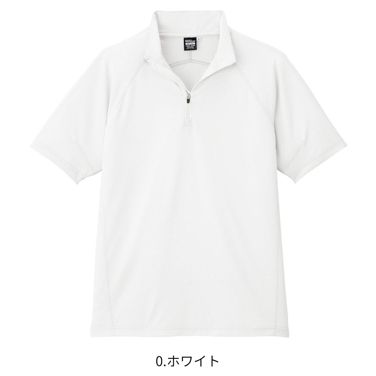 冷感半袖ジップアップ [A-2667] 春夏 コーコス信岡
