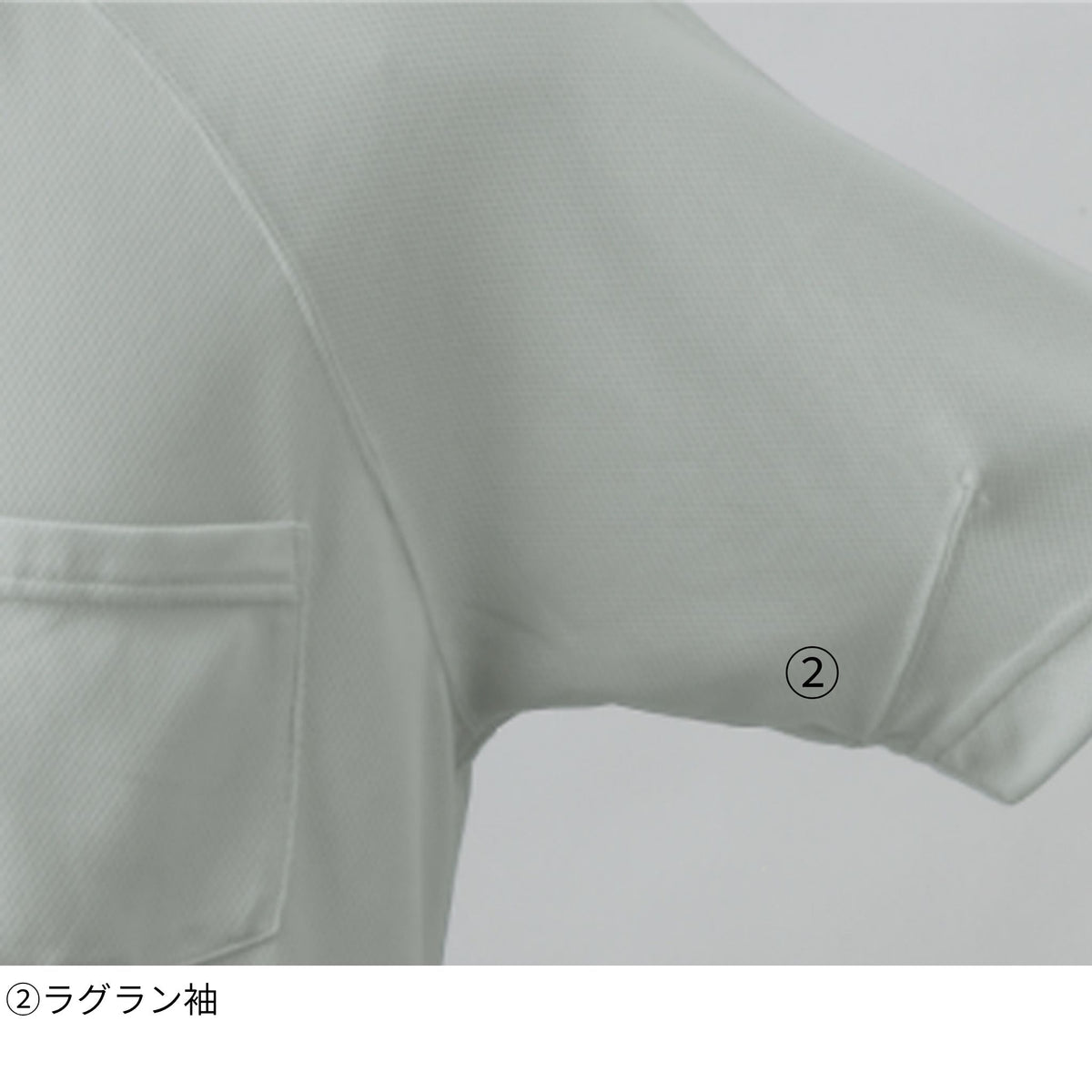 冷感半袖ジップアップ [A-2667] 春夏 コーコス信岡