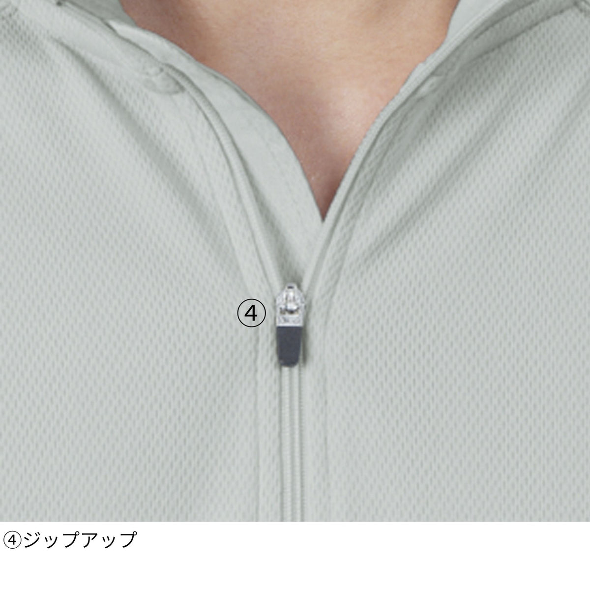 冷感長袖ジップアップ [A-2668] 通年 コーコス信岡