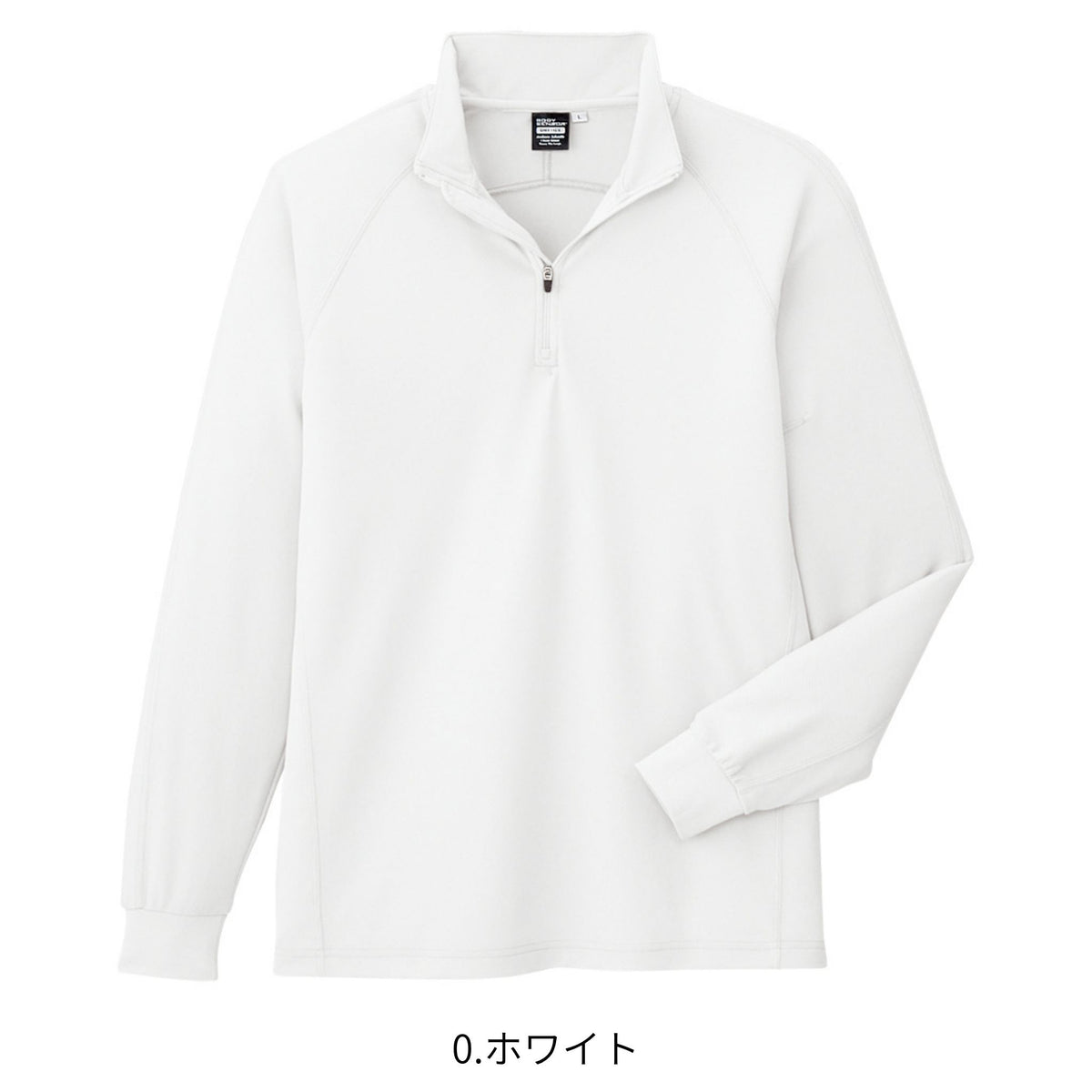 冷感長袖ジップアップ [A-2668] 通年 コーコス信岡